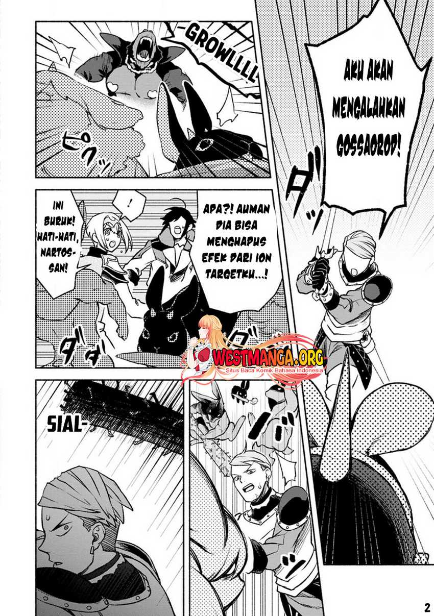 Sono Monban, Saikyou ni Tsuki: Tsuihou sareta Bougyoryoku 9999 no Senshi, Outo no Monban toshite Musou suru Chapter 22 - halaman 25