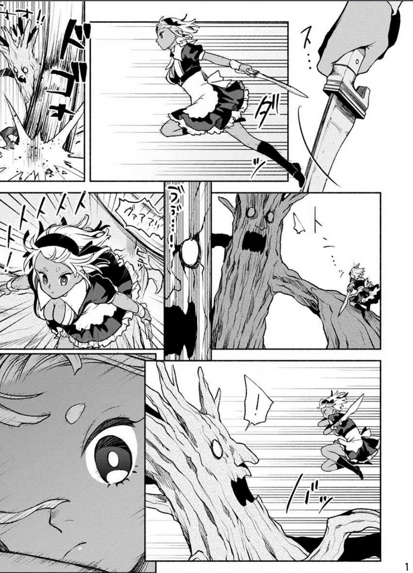 Sono Monban, Saikyou ni Tsuki: Tsuihou sareta Bougyoryoku 9999 no Senshi, Outo no Monban toshite Musou suru Chapter 23 - halaman 13