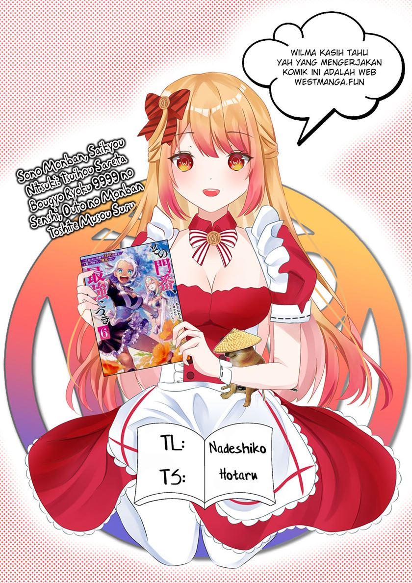 Sono Monban, Saikyou ni Tsuki: Tsuihou sareta Bougyoryoku 9999 no Senshi, Outo no Monban toshite Musou suru Chapter 27 - halaman 1