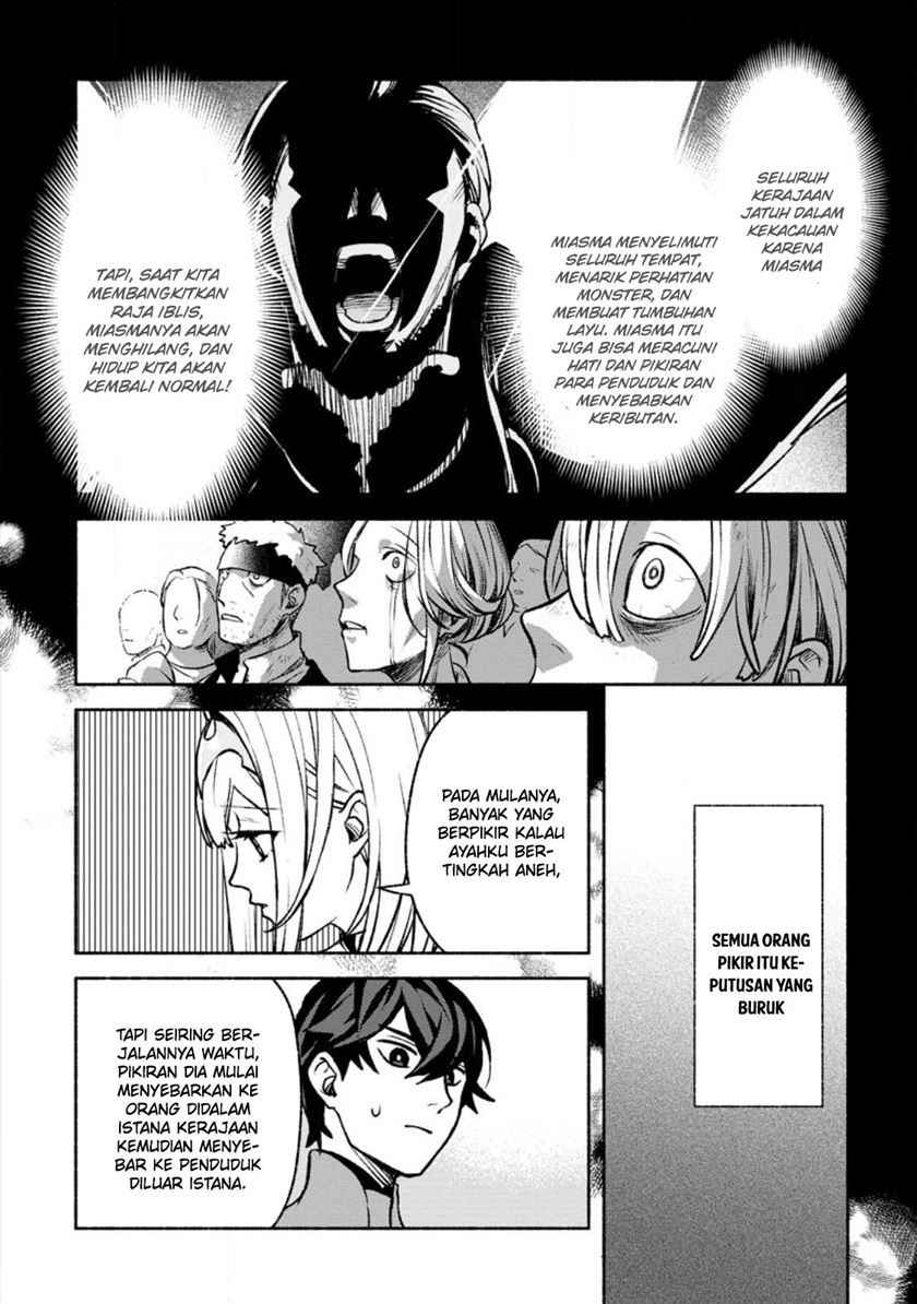 Sono Monban, Saikyou ni Tsuki: Tsuihou sareta Bougyoryoku 9999 no Senshi, Outo no Monban toshite Musou suru Chapter 27 - halaman 14