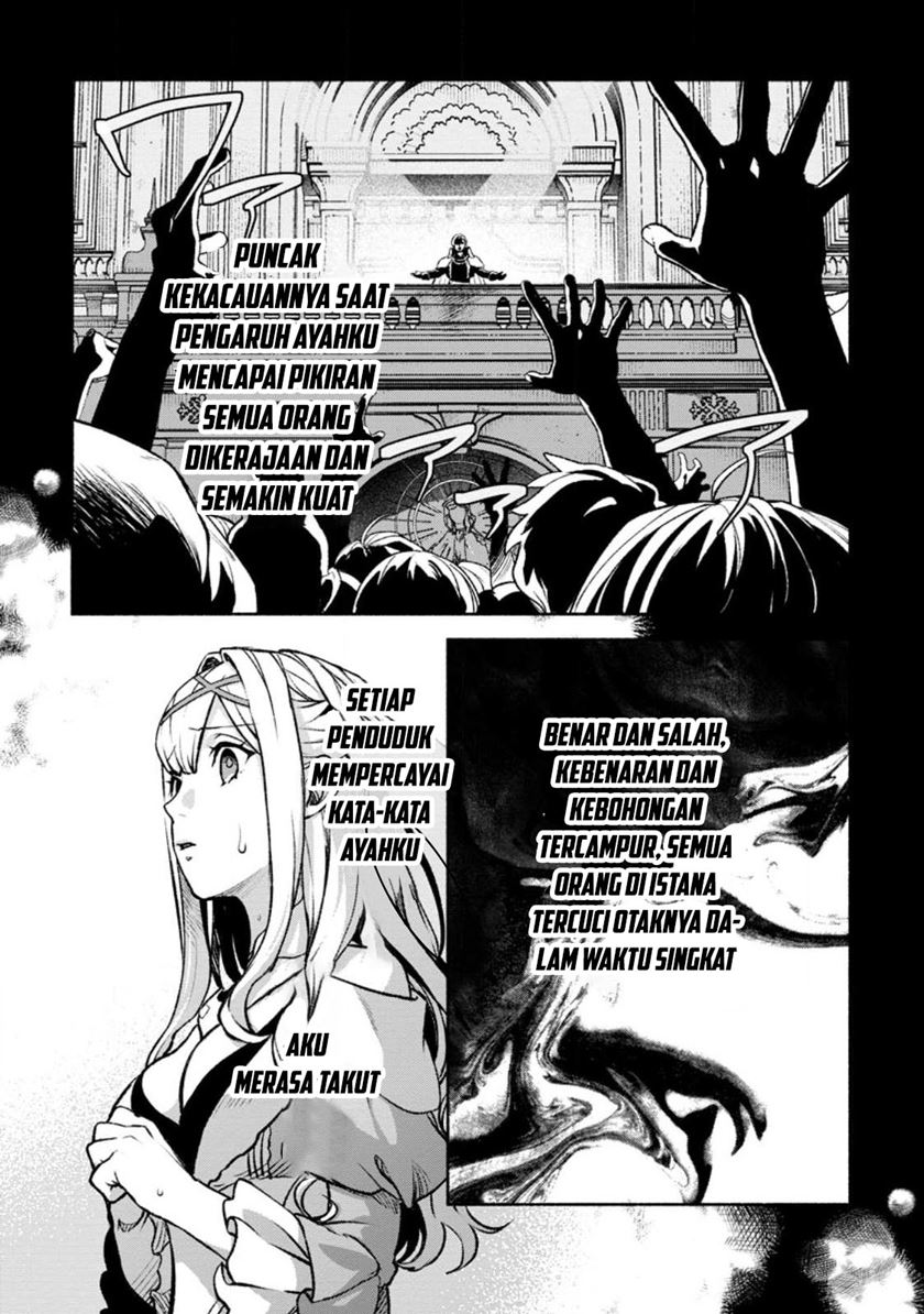 Sono Monban, Saikyou ni Tsuki: Tsuihou sareta Bougyoryoku 9999 no Senshi, Outo no Monban toshite Musou suru Chapter 27 - halaman 15