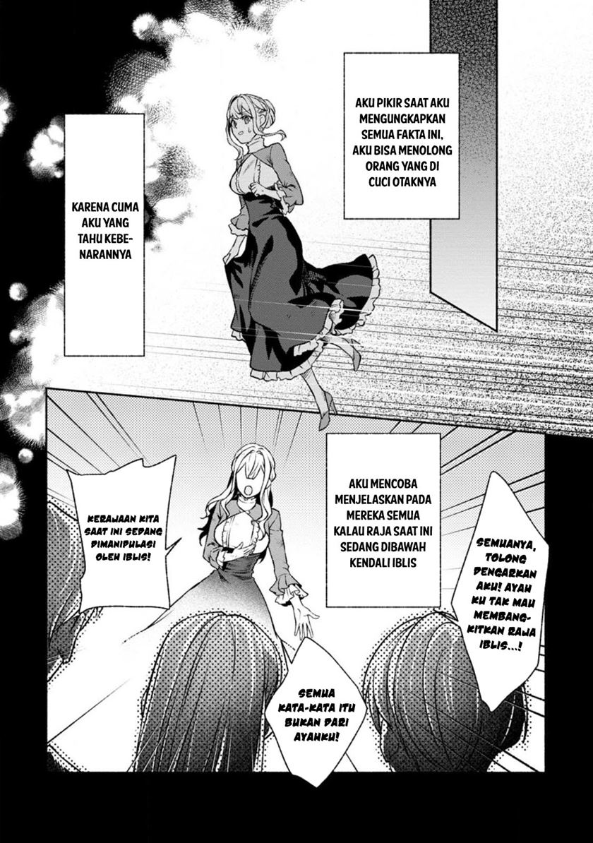 Sono Monban, Saikyou ni Tsuki: Tsuihou sareta Bougyoryoku 9999 no Senshi, Outo no Monban toshite Musou suru Chapter 27 - halaman 21