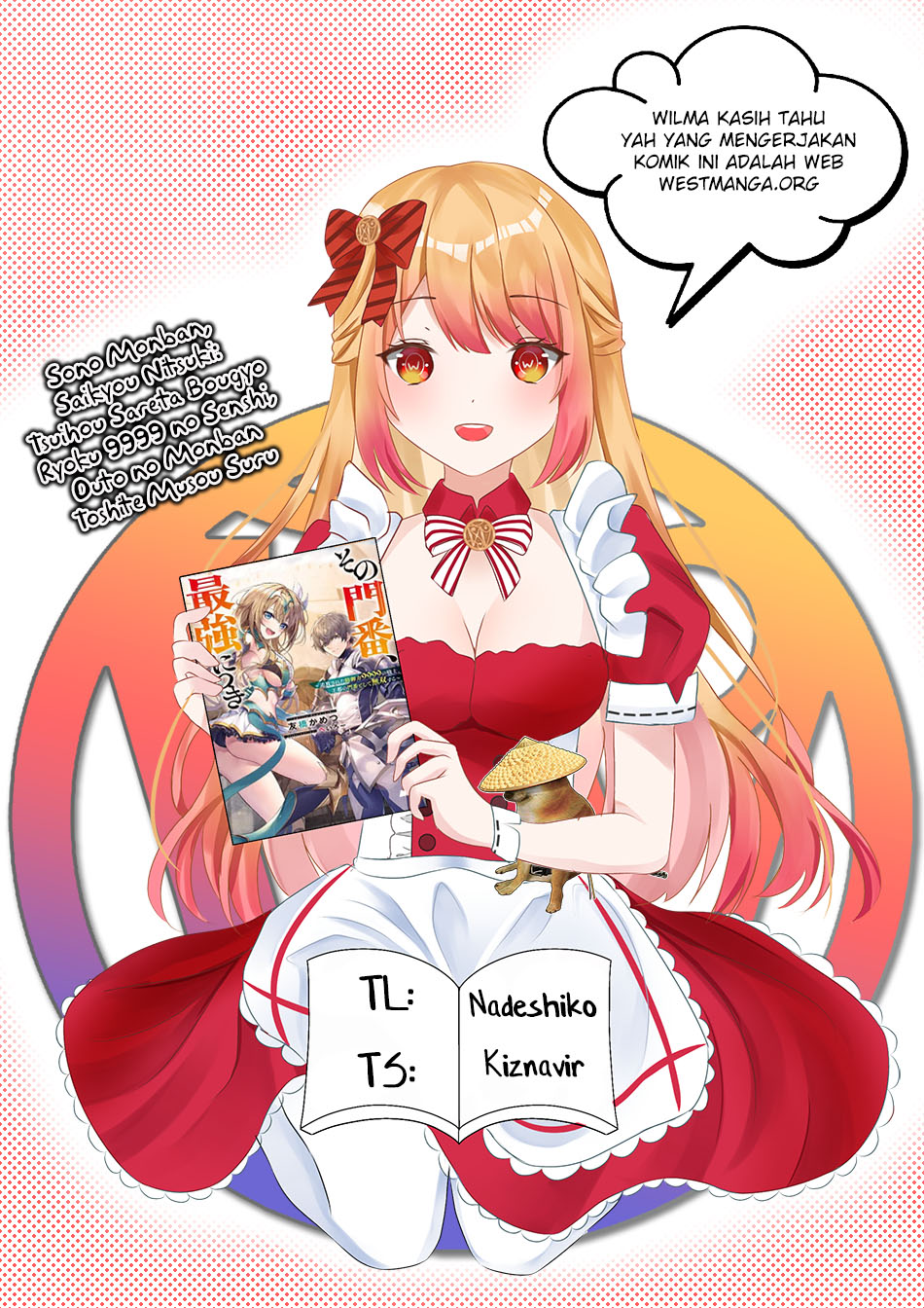 Sono Monban, Saikyou ni Tsuki: Tsuihou sareta Bougyoryoku 9999 no Senshi, Outo no Monban toshite Musou suru Chapter 28.2 - halaman 3