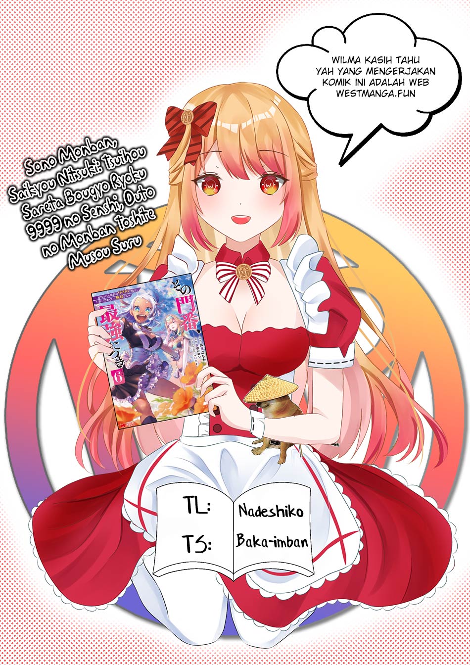 Sono Monban, Saikyou ni Tsuki: Tsuihou sareta Bougyoryoku 9999 no Senshi, Outo no Monban toshite Musou suru Chapter 31 - halaman 4