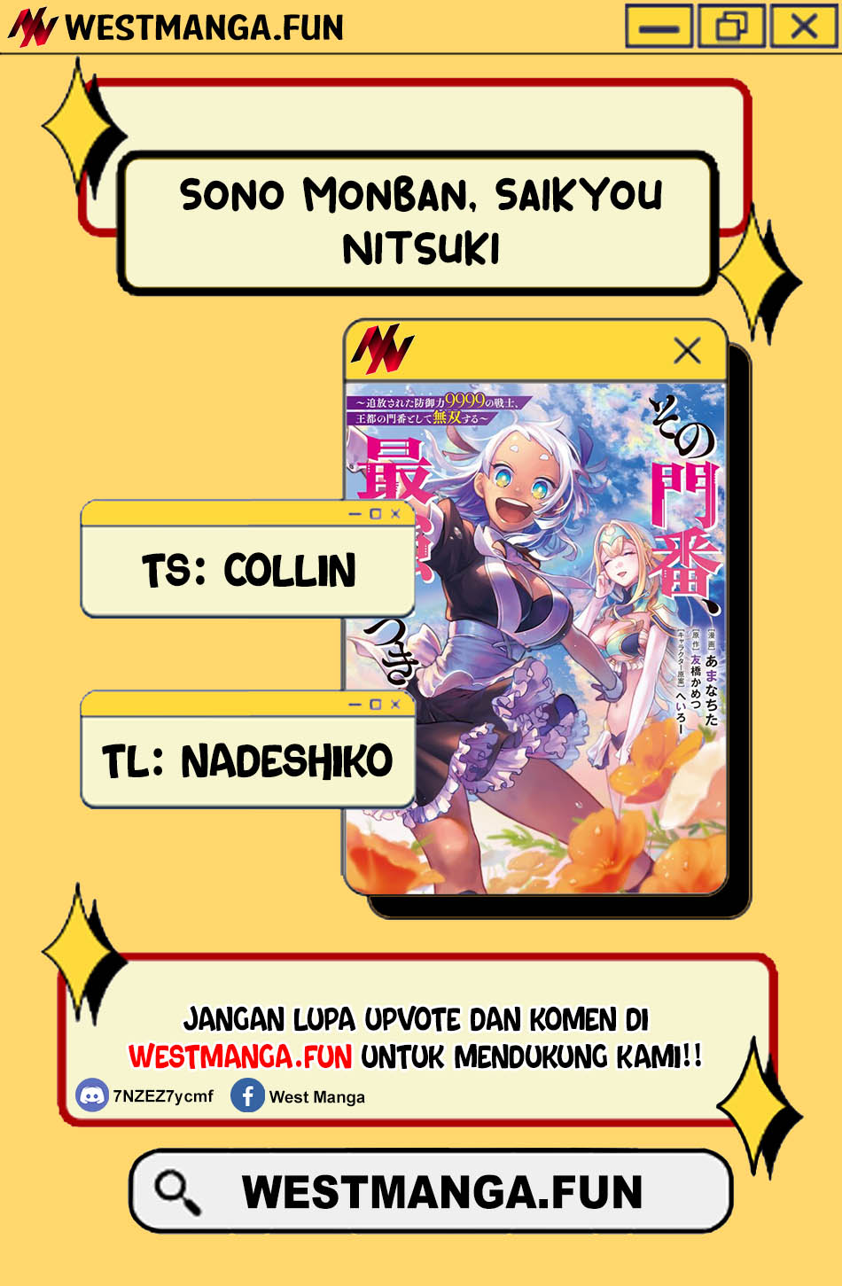 Sono Monban, Saikyou ni Tsuki: Tsuihou sareta Bougyoryoku 9999 no Senshi, Outo no Monban toshite Musou suru Chapter 32.1 - halaman 4