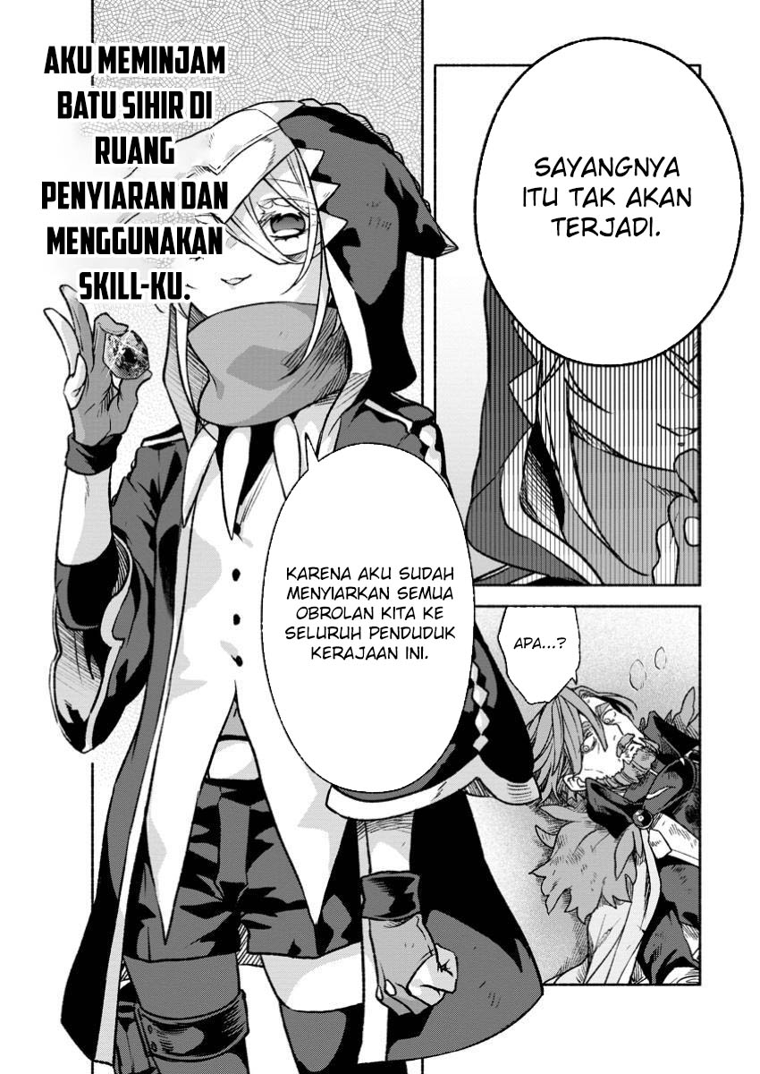 Sono Monban, Saikyou ni Tsuki: Tsuihou sareta Bougyoryoku 9999 no Senshi, Outo no Monban toshite Musou suru Chapter 32.2 - halaman 12
