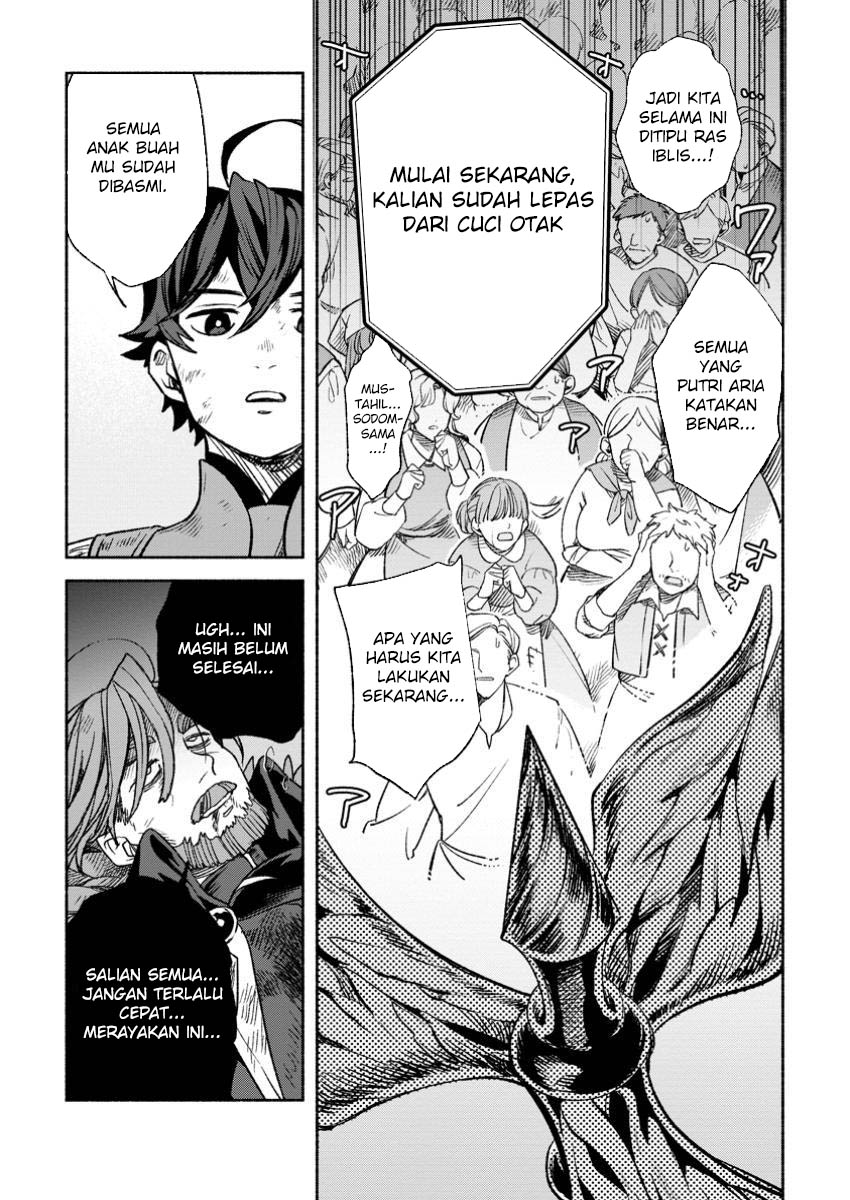 Sono Monban, Saikyou ni Tsuki: Tsuihou sareta Bougyoryoku 9999 no Senshi, Outo no Monban toshite Musou suru Chapter 32.2 - halaman 14