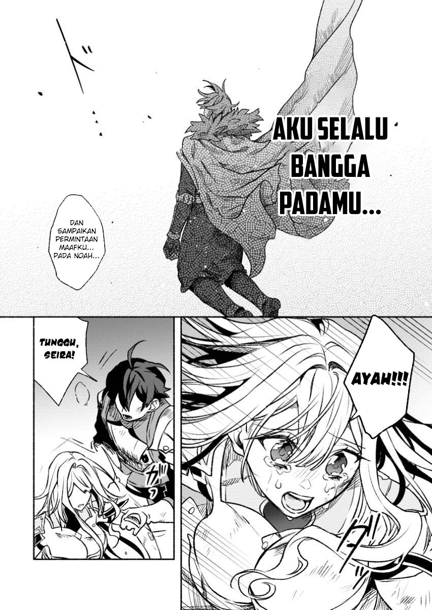 Sono Monban, Saikyou ni Tsuki: Tsuihou sareta Bougyoryoku 9999 no Senshi, Outo no Monban toshite Musou suru Chapter 32.2 - halaman 9