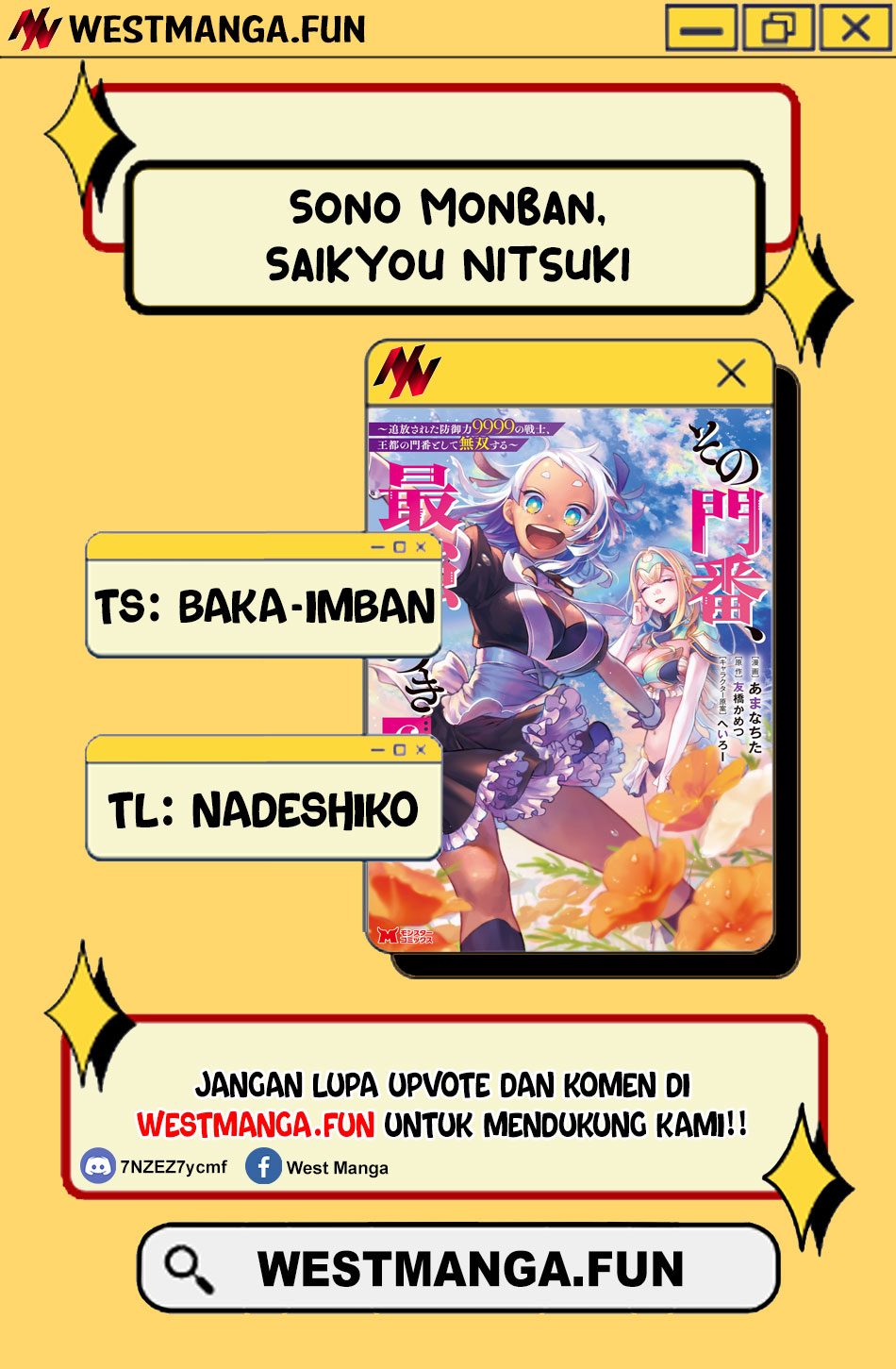 Sono Monban, Saikyou ni Tsuki: Tsuihou sareta Bougyoryoku 9999 no Senshi, Outo no Monban toshite Musou suru Chapter 33.2 - halaman 3