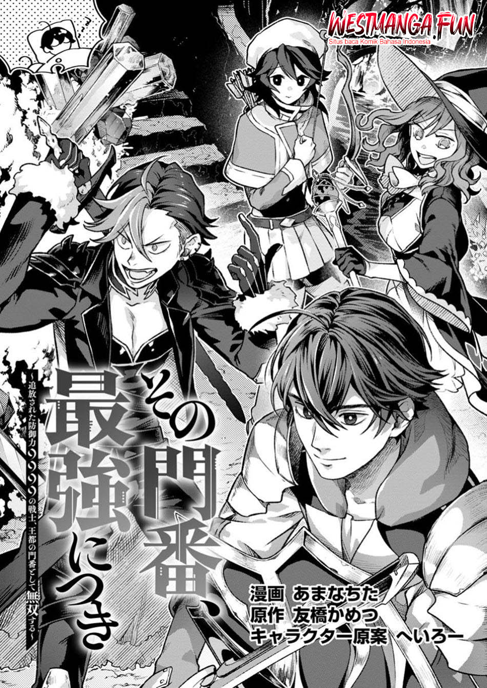 Sono Monban, Saikyou ni Tsuki: Tsuihou sareta Bougyoryoku 9999 no Senshi, Outo no Monban toshite Musou suru Chapter 34.1 - halaman 2