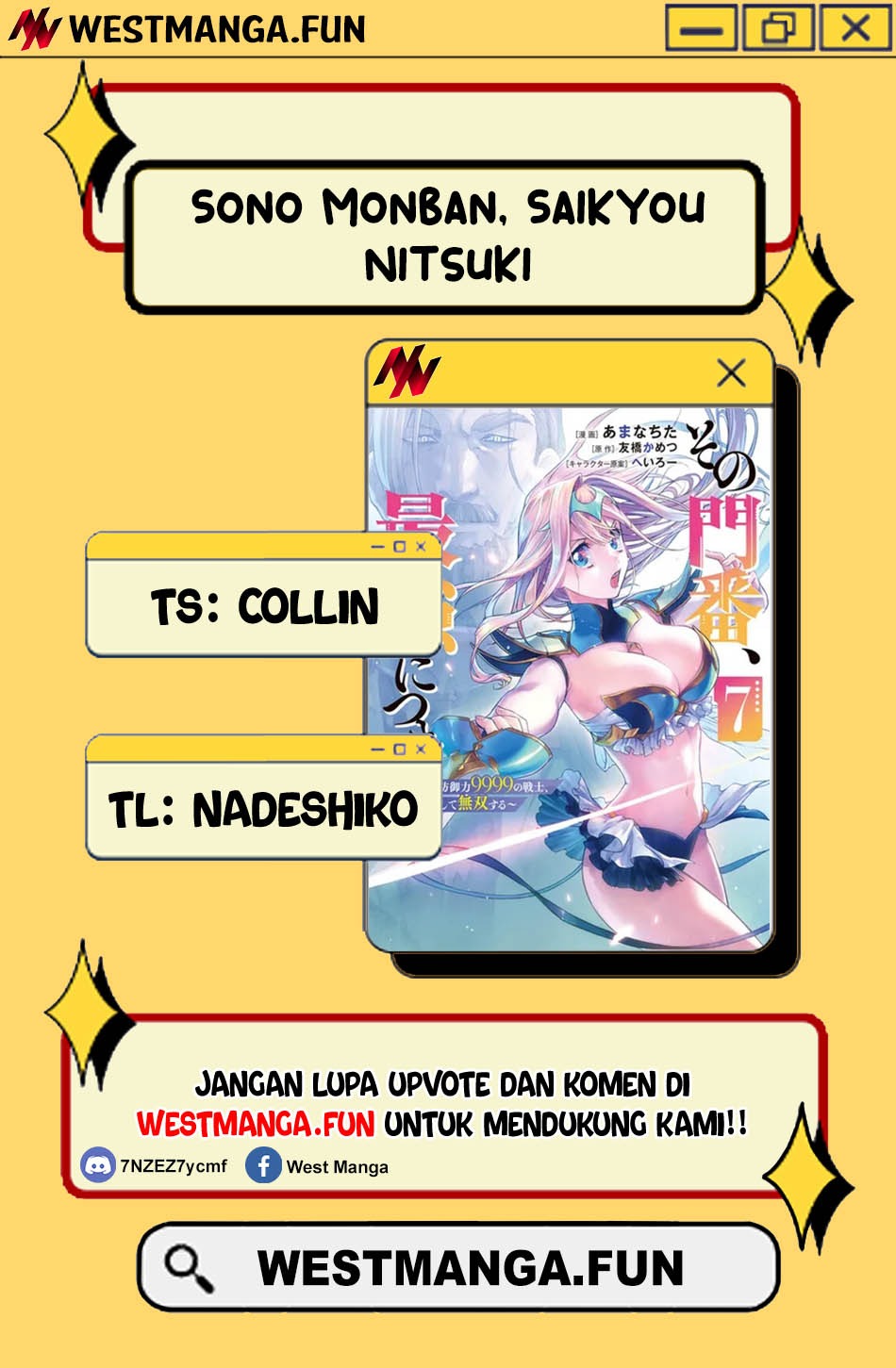 Sono Monban, Saikyou ni Tsuki: Tsuihou sareta Bougyoryoku 9999 no Senshi, Outo no Monban toshite Musou suru Chapter 34.1 - halaman 4