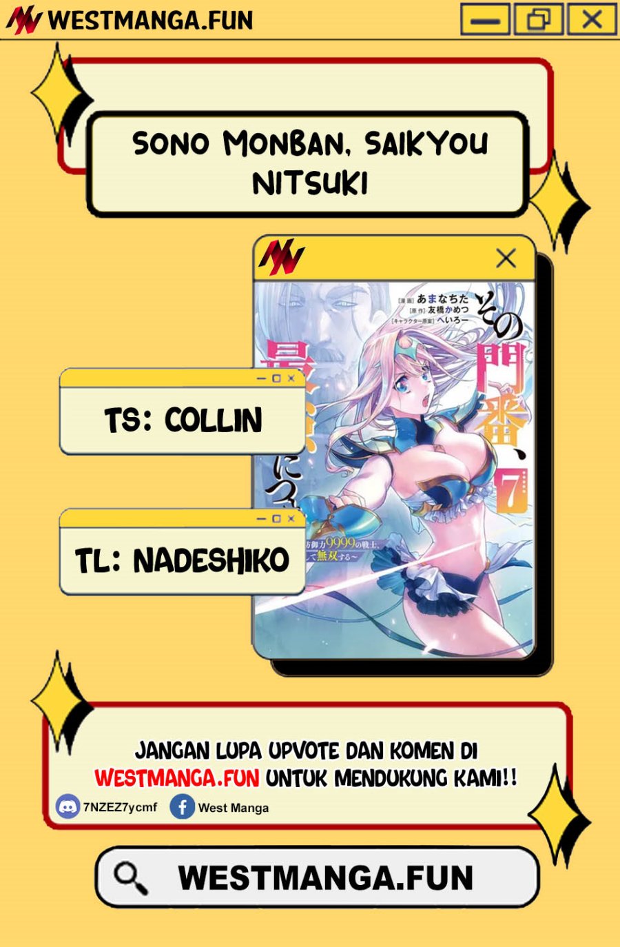 Sono Monban, Saikyou ni Tsuki: Tsuihou sareta Bougyoryoku 9999 no Senshi, Outo no Monban toshite Musou suru Chapter 34.2 - halaman 4