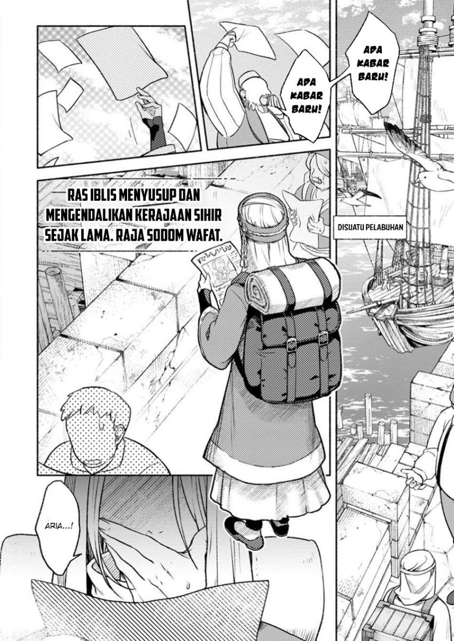 Sono Monban, Saikyou ni Tsuki: Tsuihou sareta Bougyoryoku 9999 no Senshi, Outo no Monban toshite Musou suru Chapter 34.2 - halaman 5
