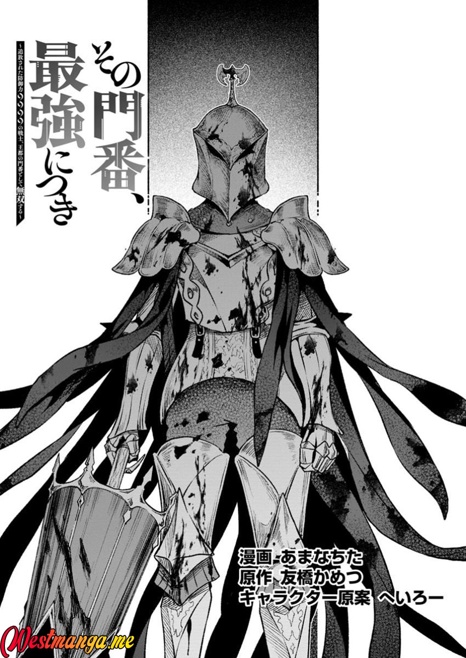 Sono Monban, Saikyou ni Tsuki: Tsuihou sareta Bougyoryoku 9999 no Senshi, Outo no Monban toshite Musou suru Chapter 35 - halaman 2