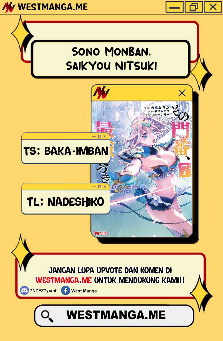 Sono Monban, Saikyou ni Tsuki: Tsuihou sareta Bougyoryoku 9999 no Senshi, Outo no Monban toshite Musou suru Chapter 36 - halaman 3