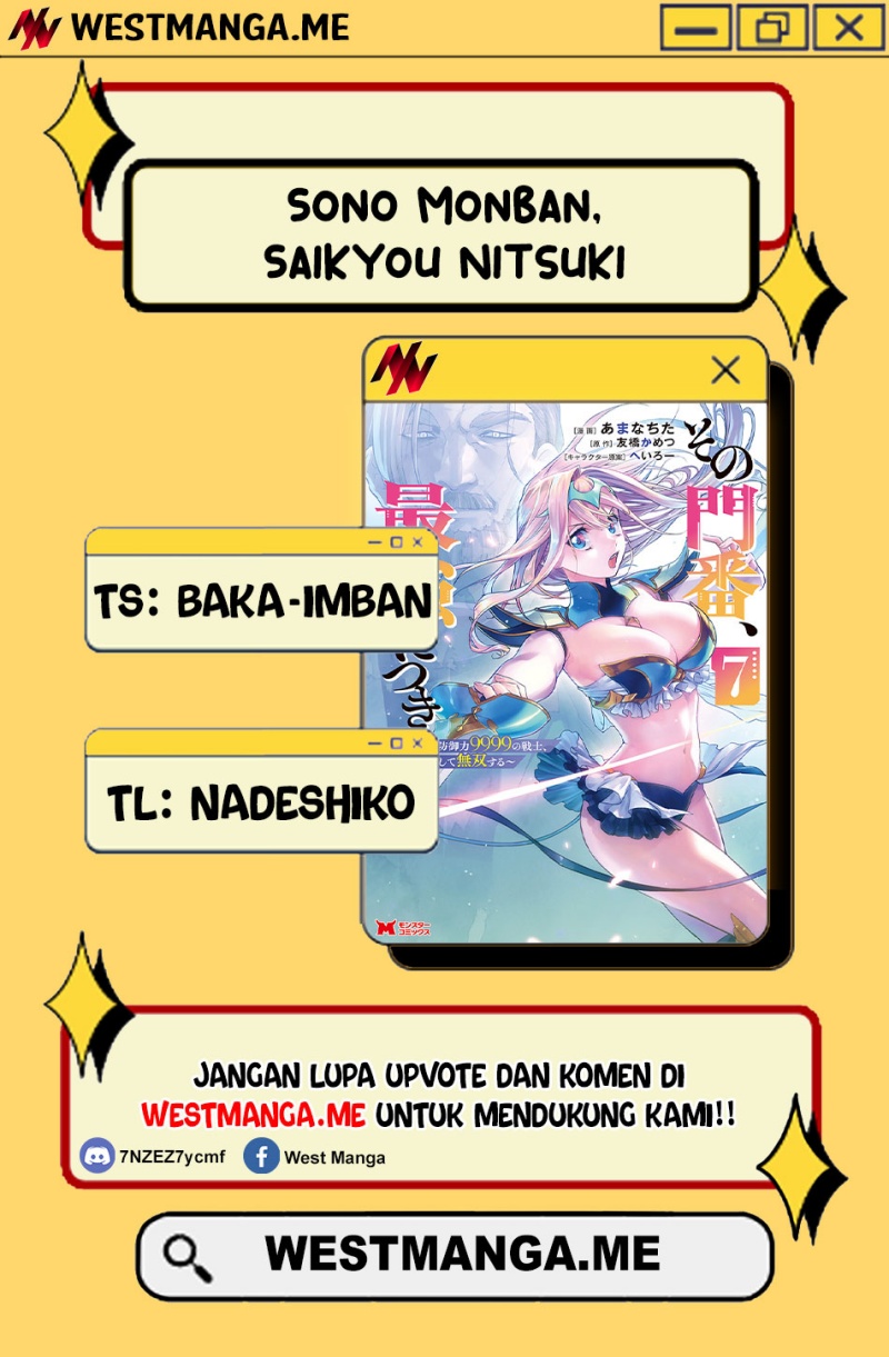 Sono Monban, Saikyou ni Tsuki: Tsuihou sareta Bougyoryoku 9999 no Senshi, Outo no Monban toshite Musou suru Chapter 37 - halaman 3