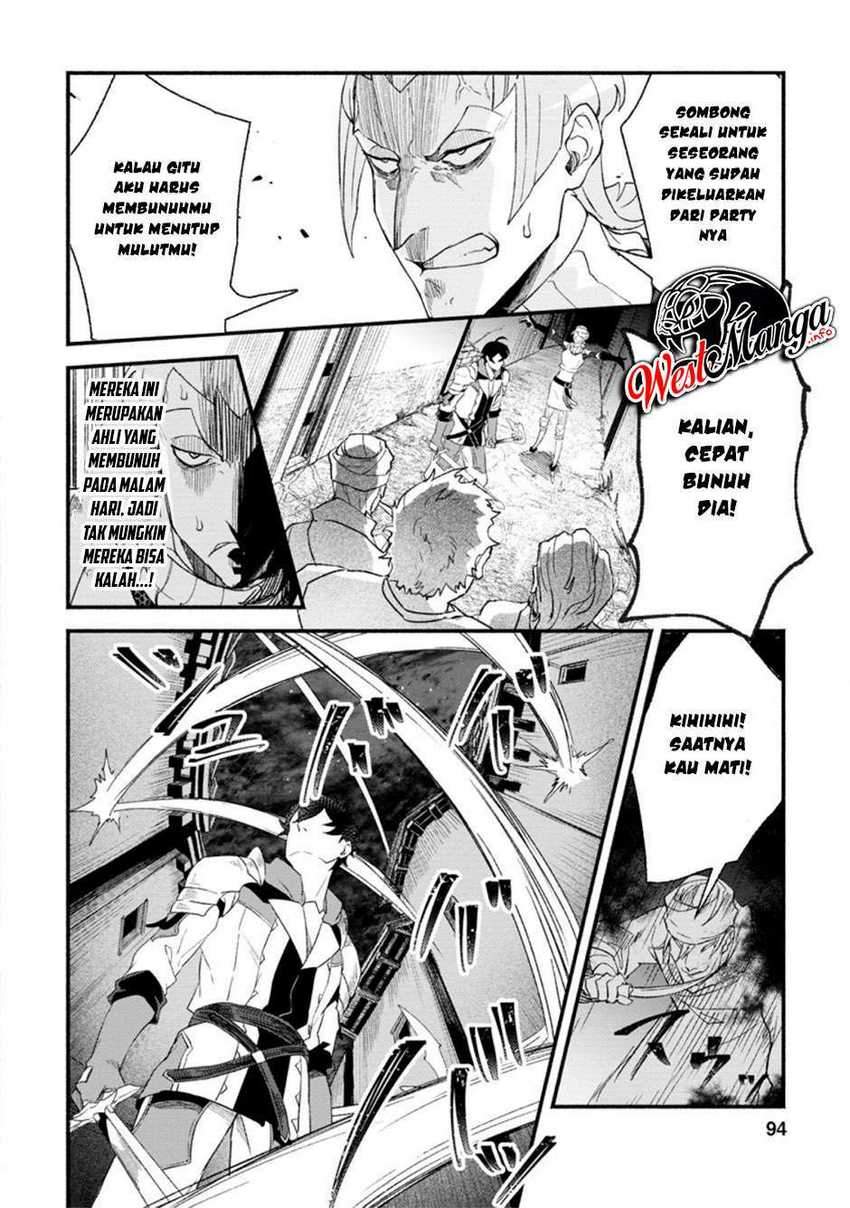 Sono Monban, Saikyou ni Tsuki: Tsuihou sareta Bougyoryoku 9999 no Senshi, Outo no Monban toshite Musou suru Chapter 4 - halaman 4