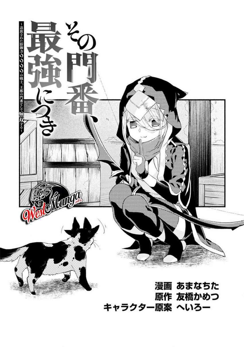 Sono Monban, Saikyou ni Tsuki: Tsuihou sareta Bougyoryoku 9999 no Senshi, Outo no Monban toshite Musou suru Chapter 5 - halaman 7