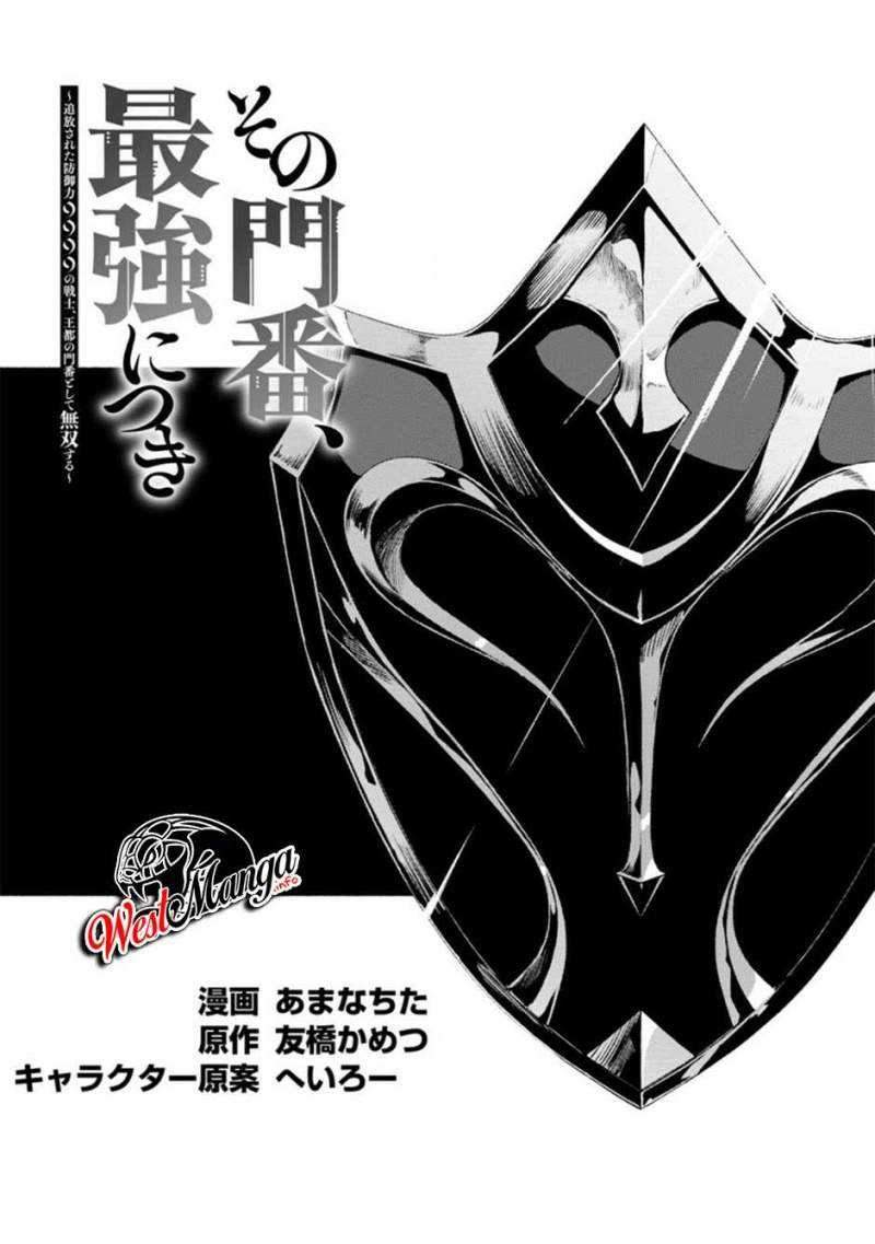 Sono Monban, Saikyou ni Tsuki: Tsuihou sareta Bougyoryoku 9999 no Senshi, Outo no Monban toshite Musou suru Chapter 6 - halaman 5