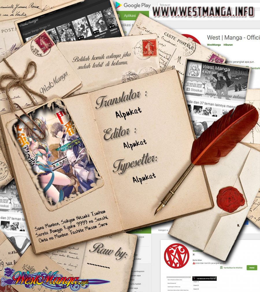 Sono Monban, Saikyou ni Tsuki: Tsuihou sareta Bougyoryoku 9999 no Senshi, Outo no Monban toshite Musou suru Chapter 7.1 - halaman 3