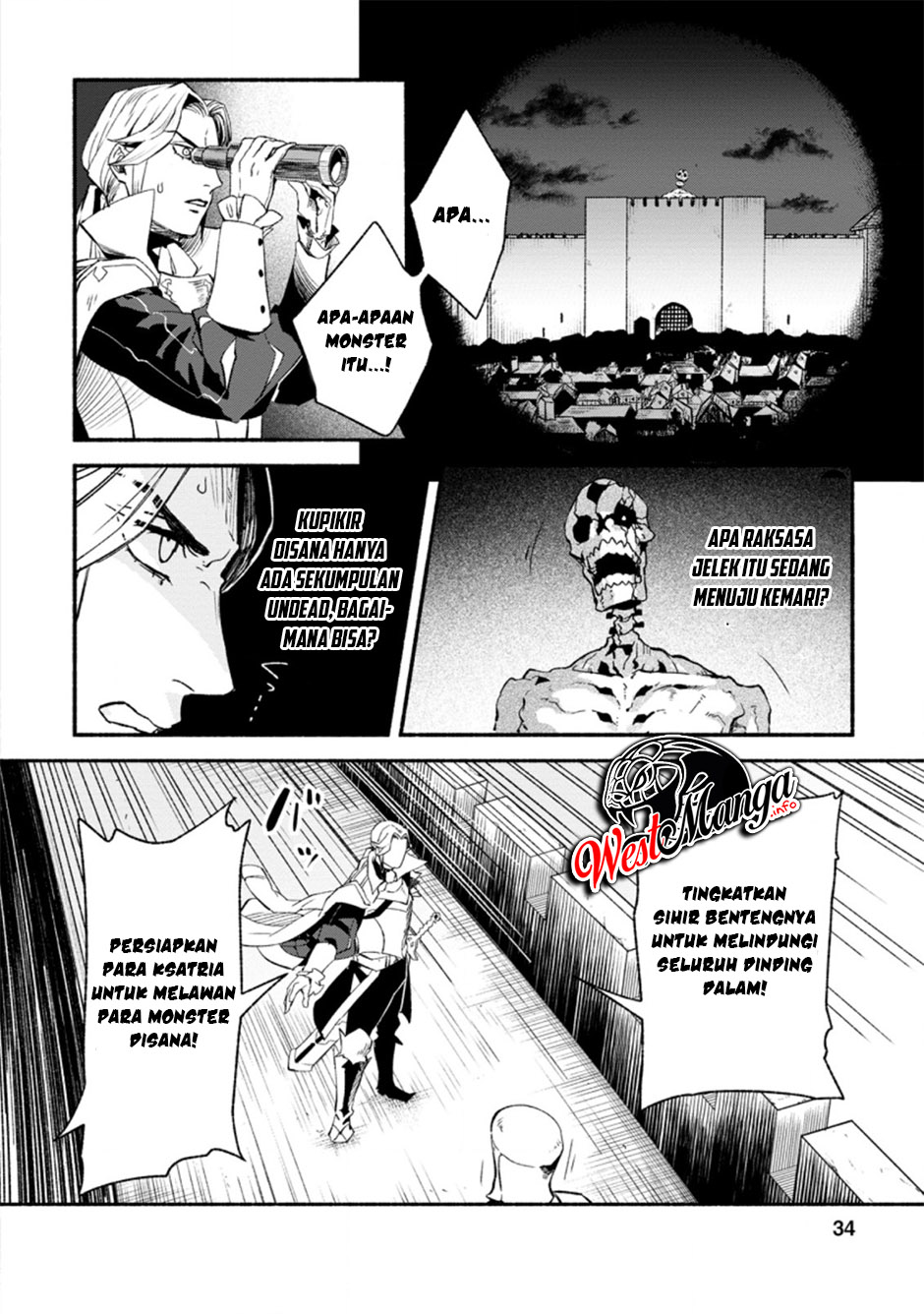 Sono Monban, Saikyou ni Tsuki: Tsuihou sareta Bougyoryoku 9999 no Senshi, Outo no Monban toshite Musou suru Chapter 7.1 - halaman 4