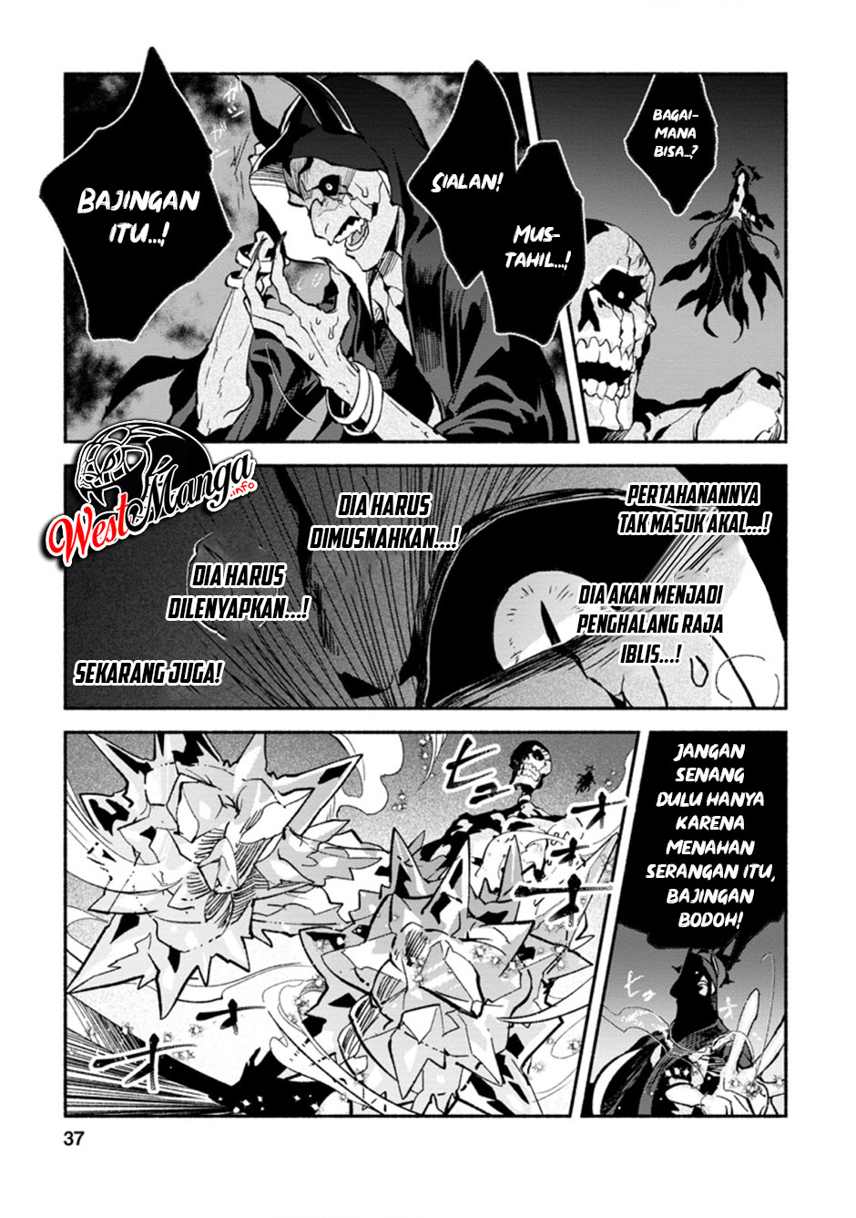 Sono Monban, Saikyou ni Tsuki: Tsuihou sareta Bougyoryoku 9999 no Senshi, Outo no Monban toshite Musou suru Chapter 7.1 - halaman 7
