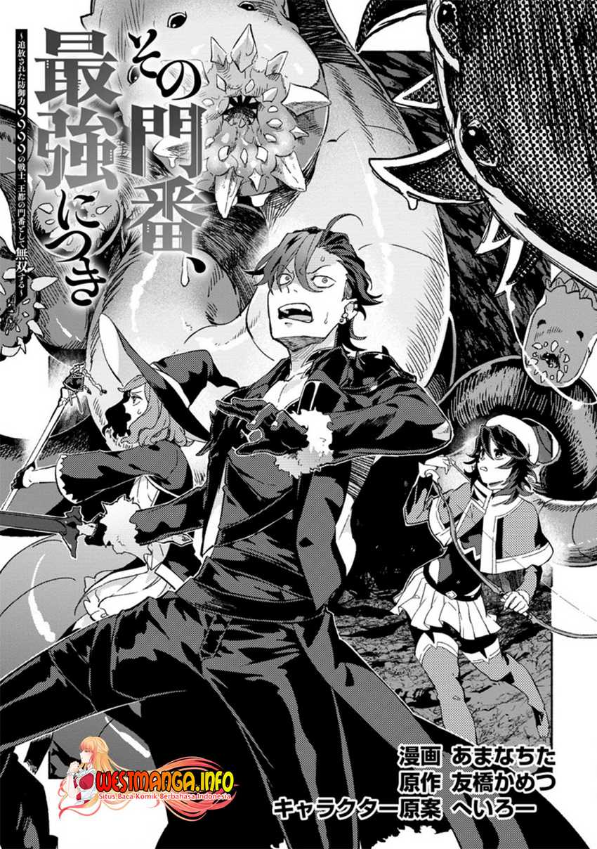 Sono Monban, Saikyou ni Tsuki: Tsuihou sareta Bougyoryoku 9999 no Senshi, Outo no Monban toshite Musou suru Chapter 8 - halaman 2