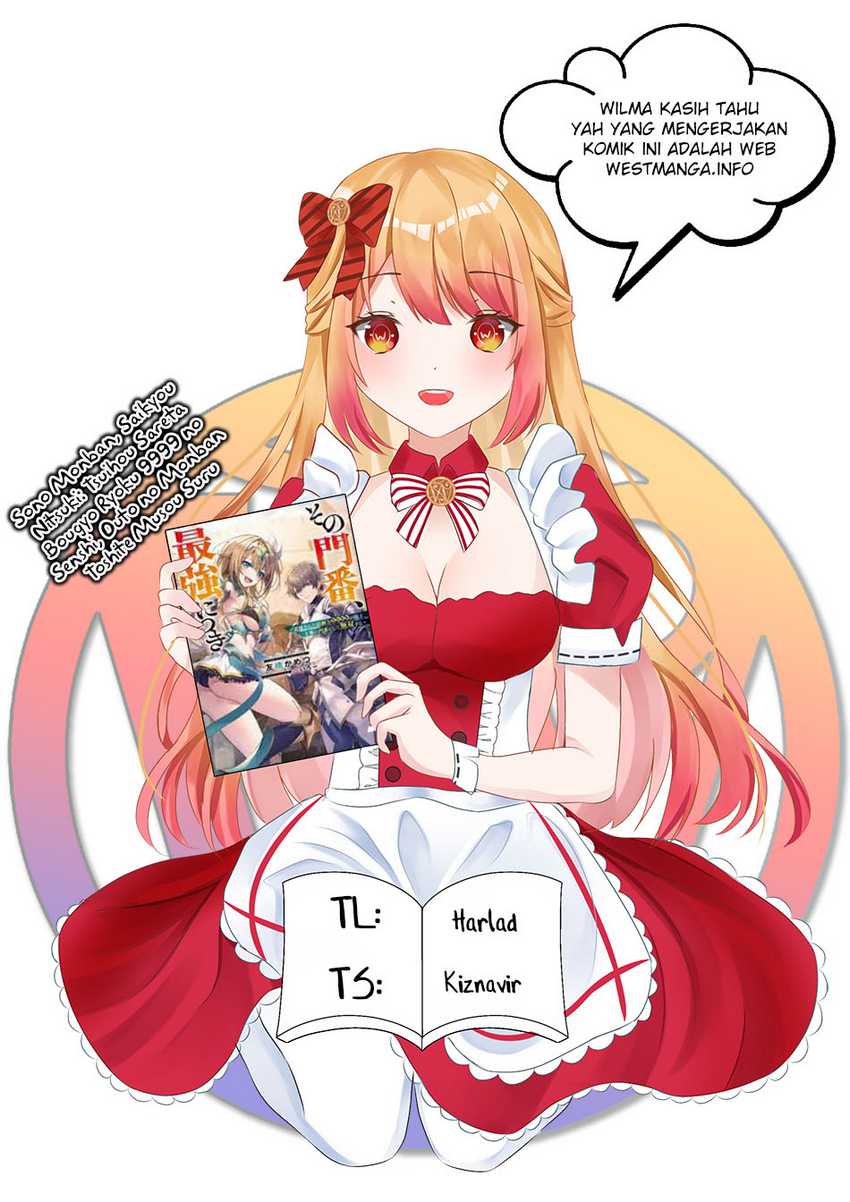 Sono Monban, Saikyou ni Tsuki: Tsuihou sareta Bougyoryoku 9999 no Senshi, Outo no Monban toshite Musou suru Chapter 9 - halaman 1