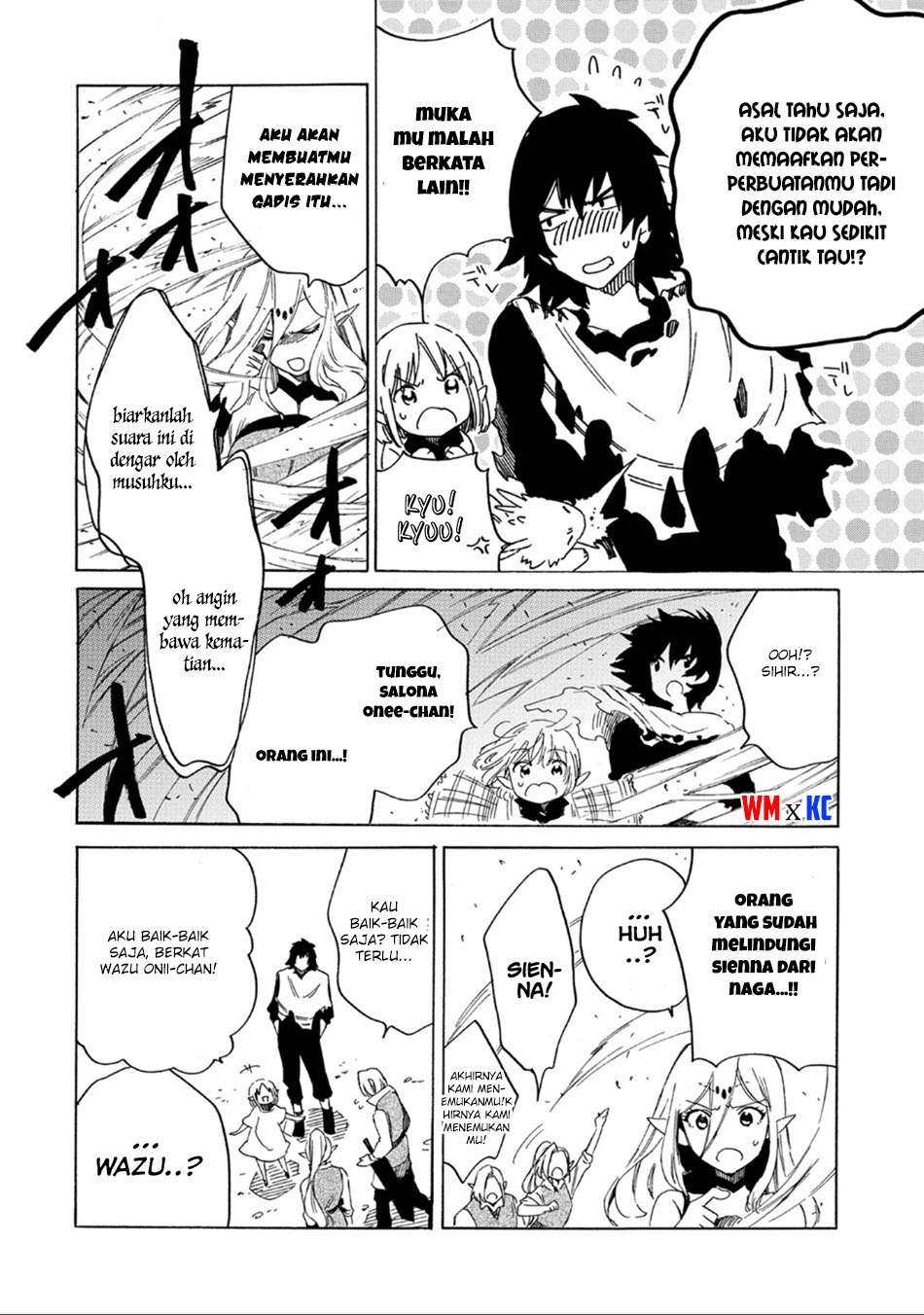 Sono Mono. Nochi ni…(Nariie Shinichirou) Chapter 1.1 - halaman 14