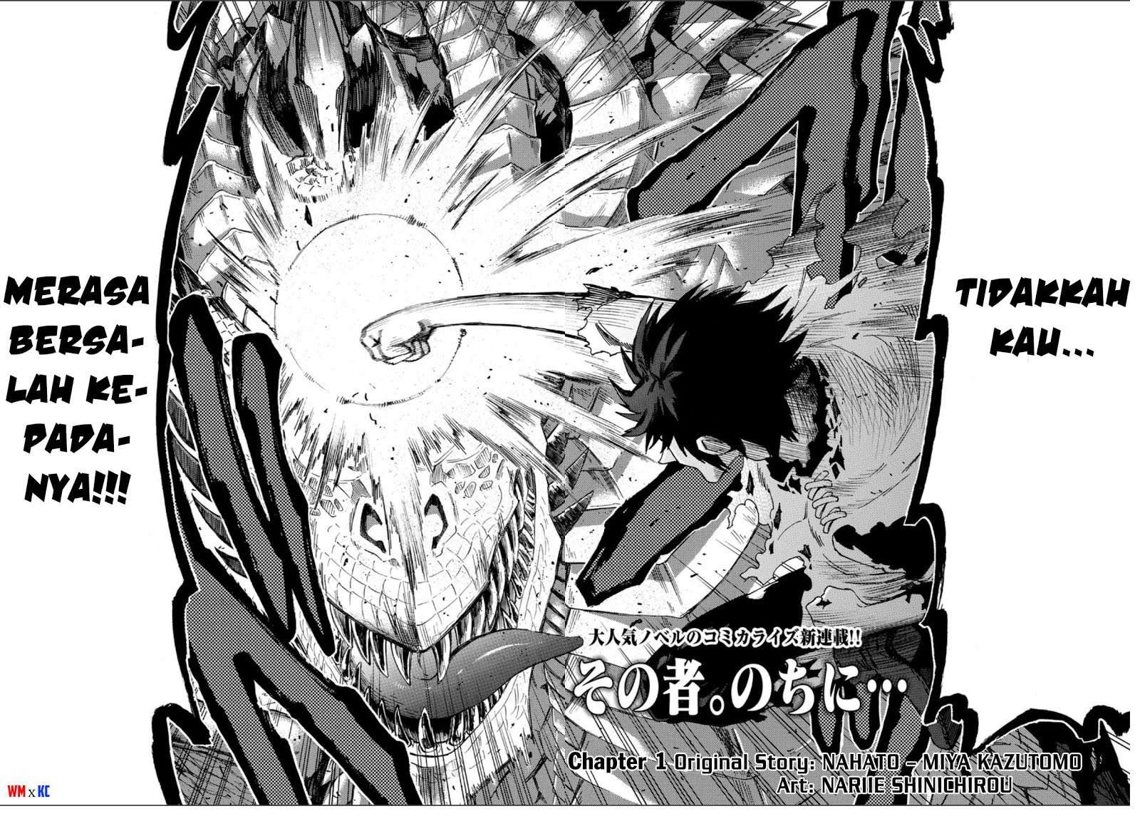 Sono Mono. Nochi ni…(Nariie Shinichirou) Chapter 1.1 - halaman 5