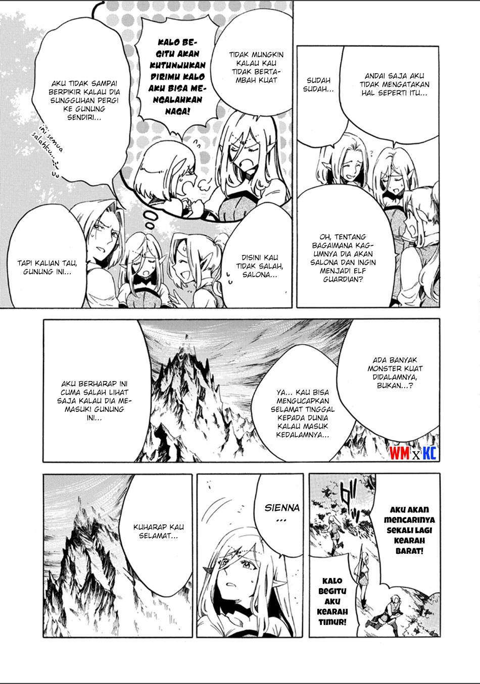 Sono Mono. Nochi ni…(Nariie Shinichirou) Chapter 1.1 - halaman 7