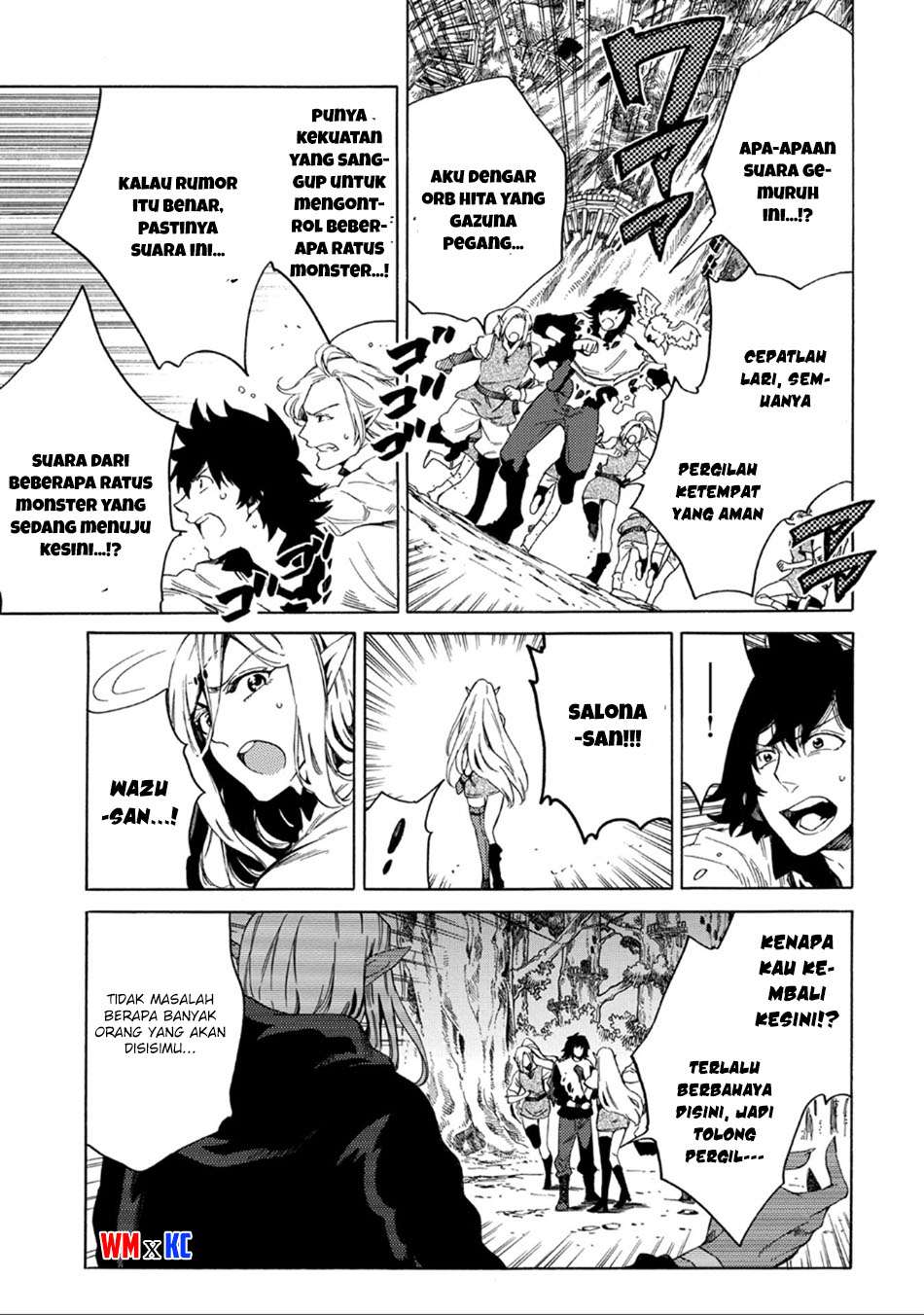 Sono Mono. Nochi ni…(Nariie Shinichirou) Chapter 1.2 - halaman 16