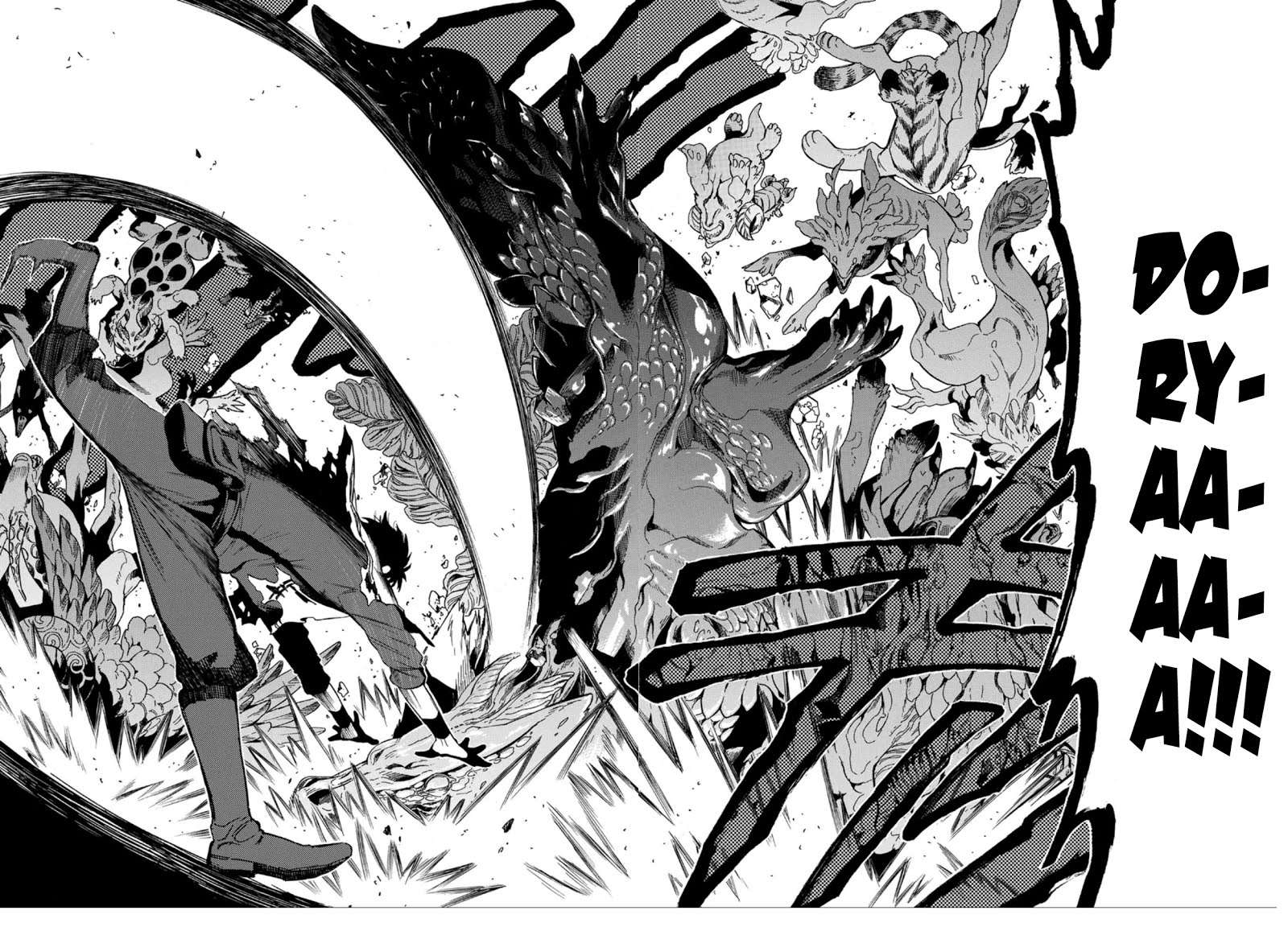Sono Mono. Nochi ni…(Nariie Shinichirou) Chapter 1.2 - halaman 23
