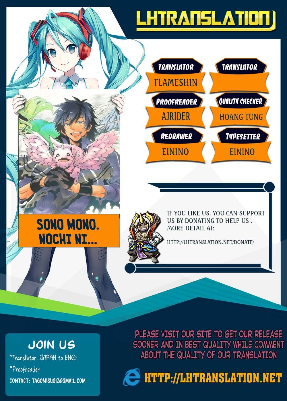 Sono Mono. Nochi ni…(Nariie Shinichirou) Chapter 1.2 - halaman 26