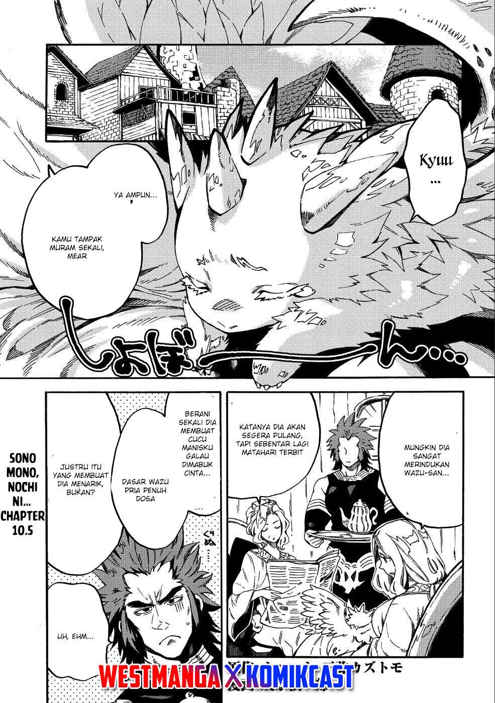 Sono Mono. Nochi ni…(Nariie Shinichirou) Chapter 10.5 - halaman 2