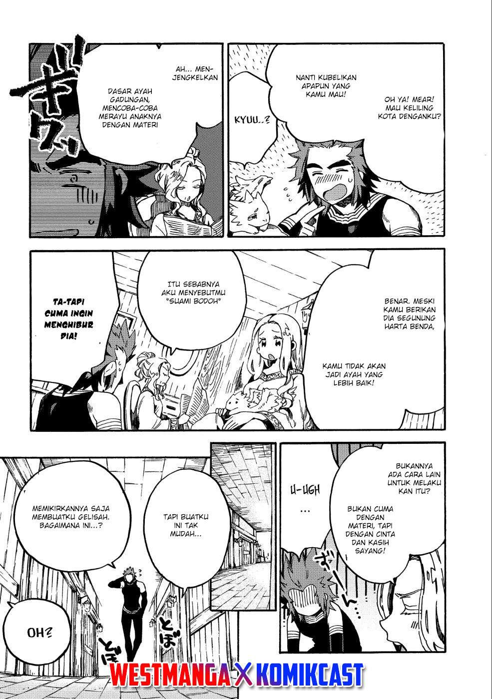 Sono Mono. Nochi ni…(Nariie Shinichirou) Chapter 10.5 - halaman 4