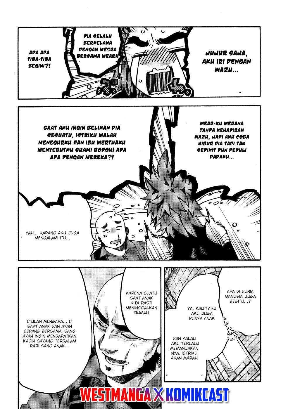 Sono Mono. Nochi ni…(Nariie Shinichirou) Chapter 10.5 - halaman 6