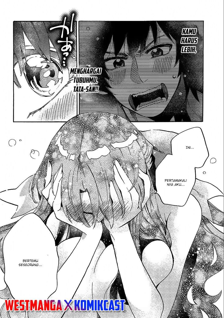 Sono Mono. Nochi ni…(Nariie Shinichirou) Chapter 10 - halaman 17
