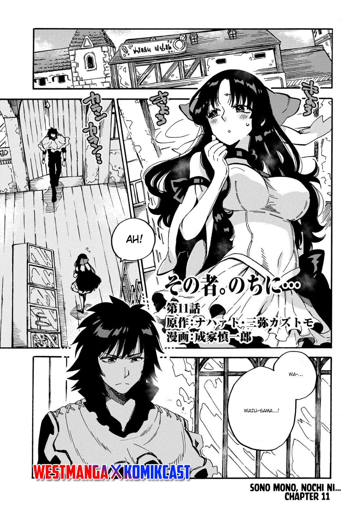 Sono Mono. Nochi ni…(Nariie Shinichirou) Chapter 11 - halaman 1