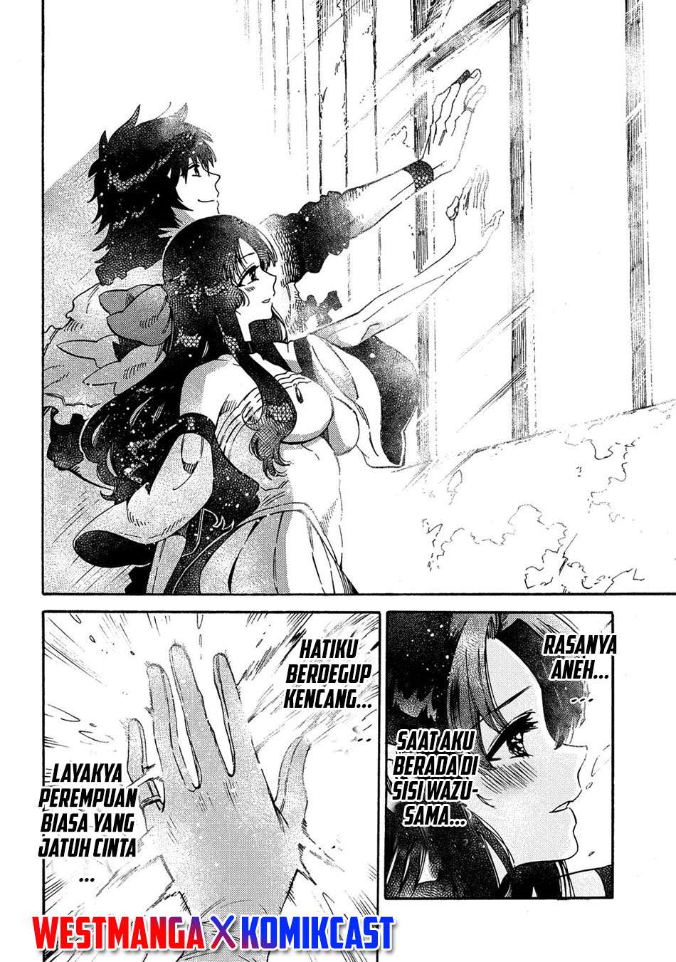 Sono Mono. Nochi ni…(Nariie Shinichirou) Chapter 11 - halaman 15
