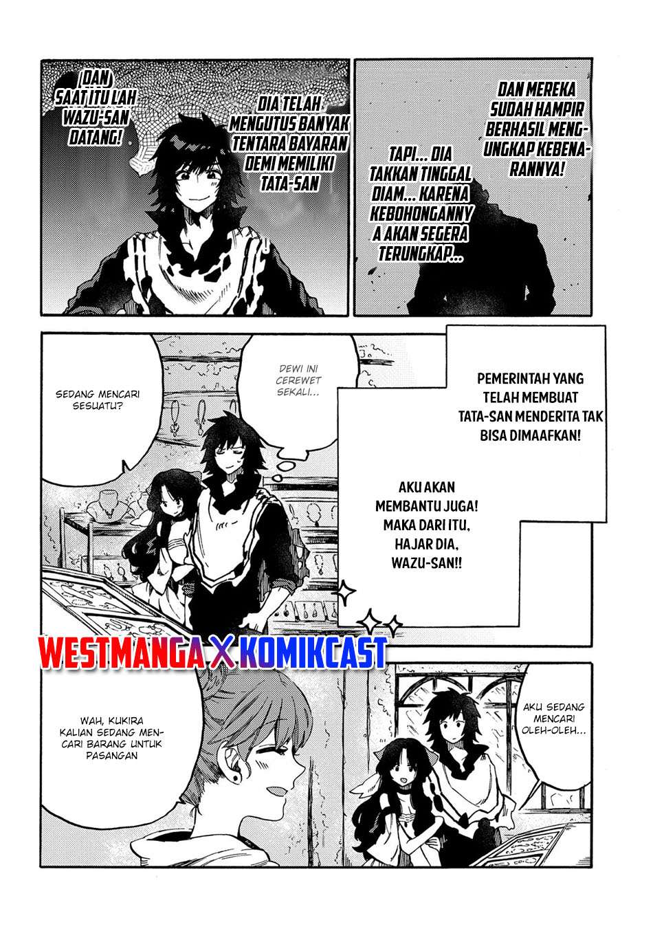 Sono Mono. Nochi ni…(Nariie Shinichirou) Chapter 11 - halaman 7