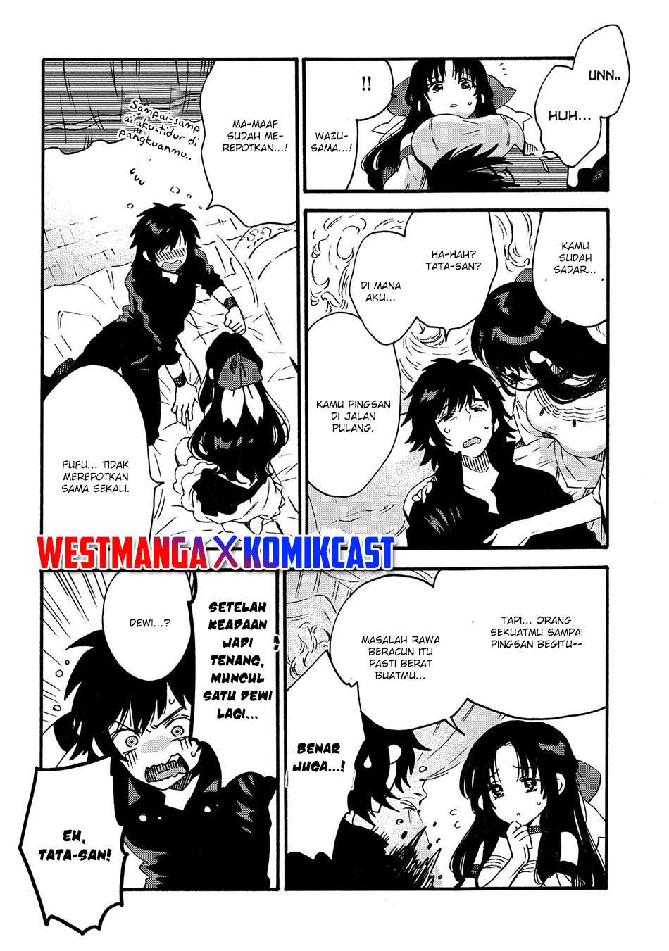 Sono Mono. Nochi ni…(Nariie Shinichirou) Chapter 13 - halaman 4