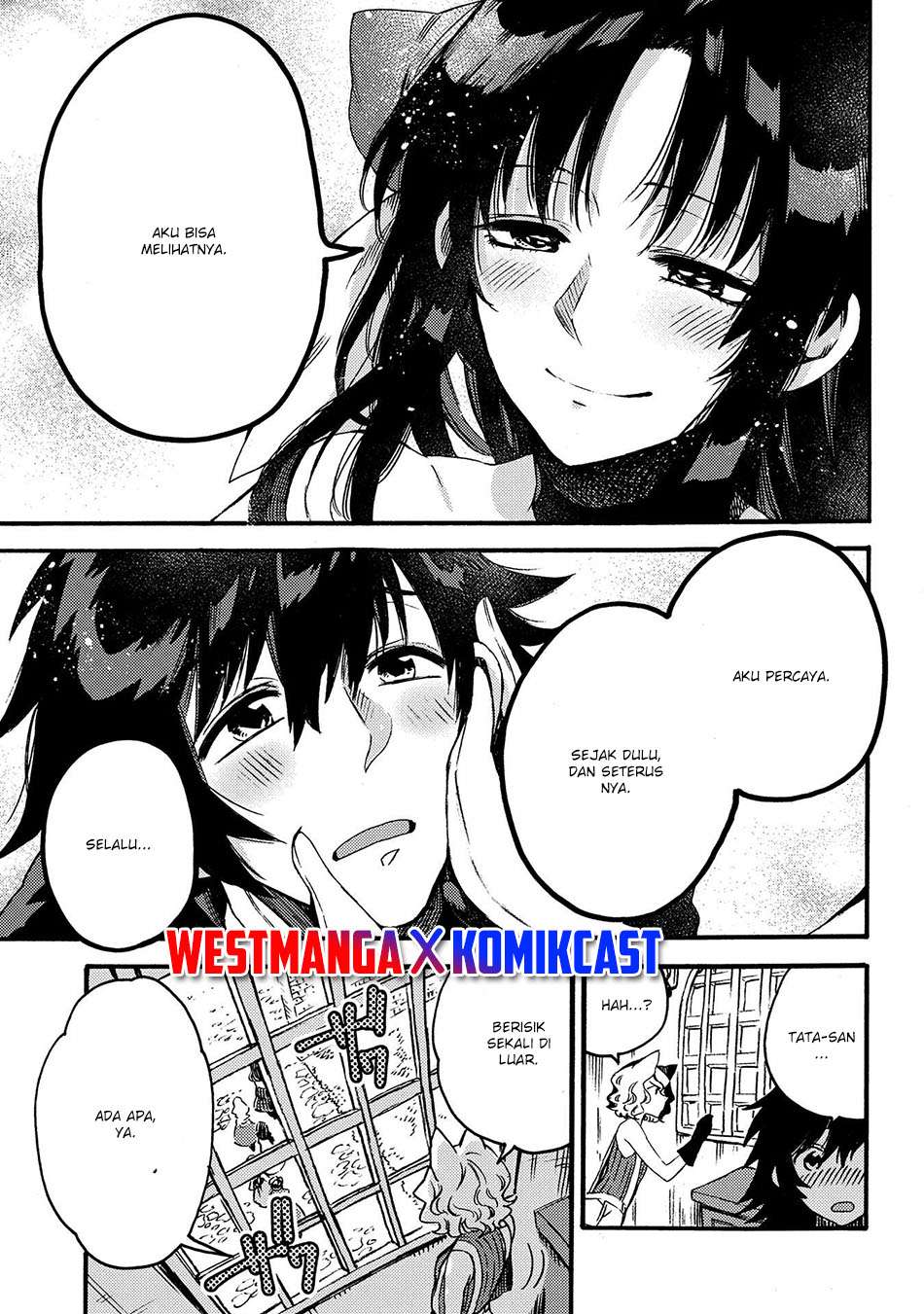 Sono Mono. Nochi ni…(Nariie Shinichirou) Chapter 13 - halaman 9