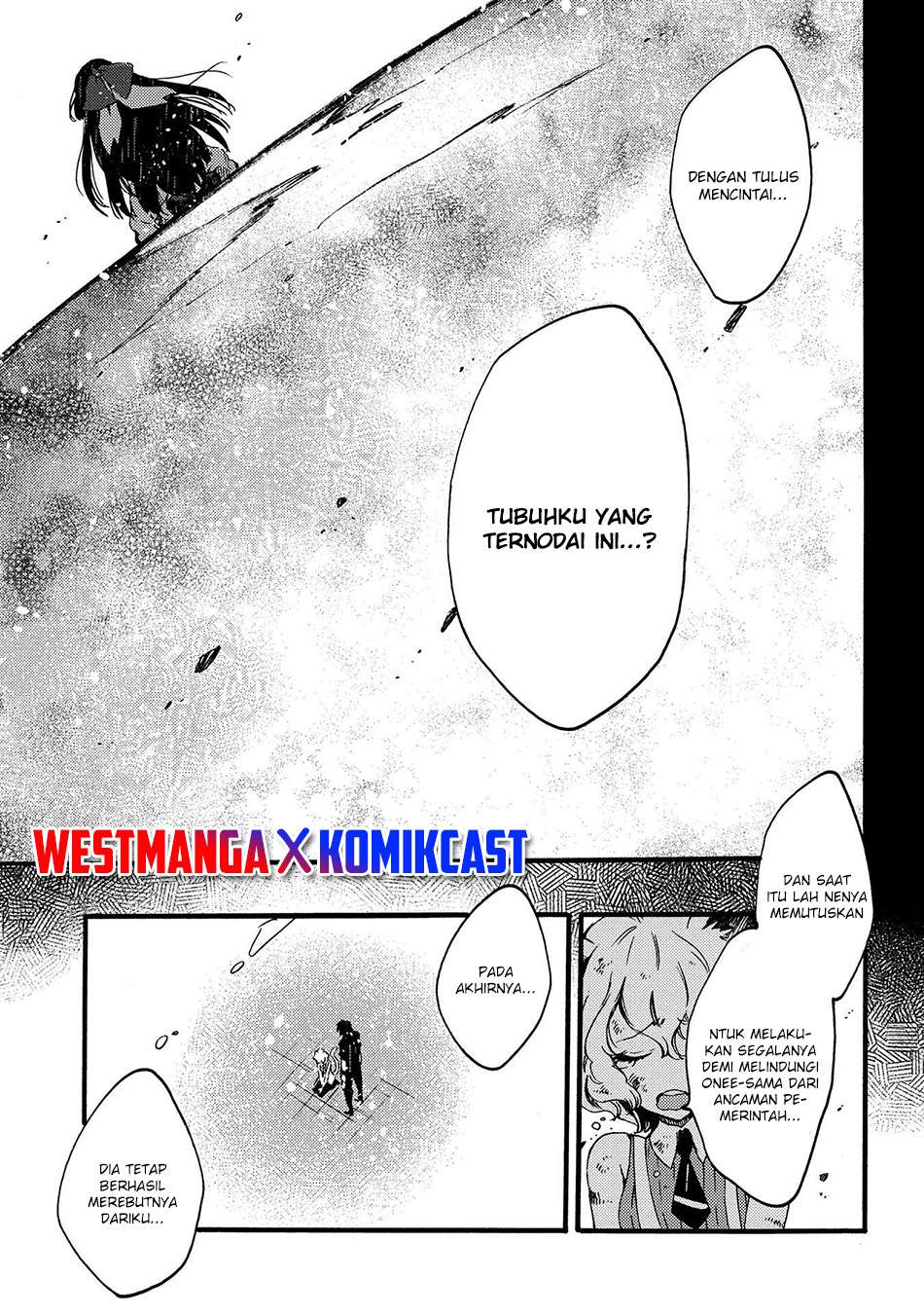 Sono Mono. Nochi ni…(Nariie Shinichirou) Chapter 14 - halaman 12