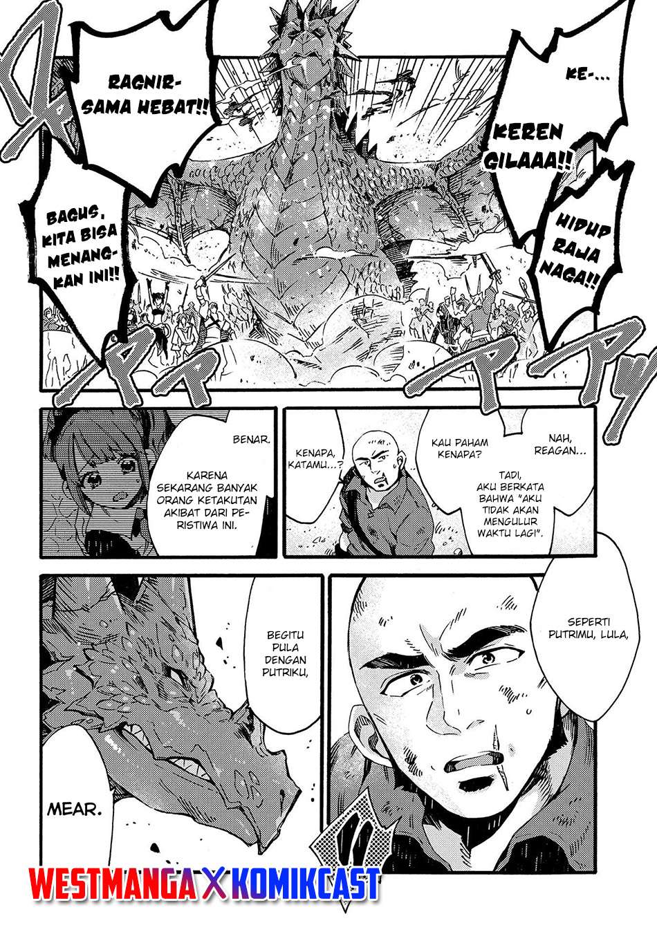 Sono Mono. Nochi ni…(Nariie Shinichirou) Chapter 14 - halaman 20