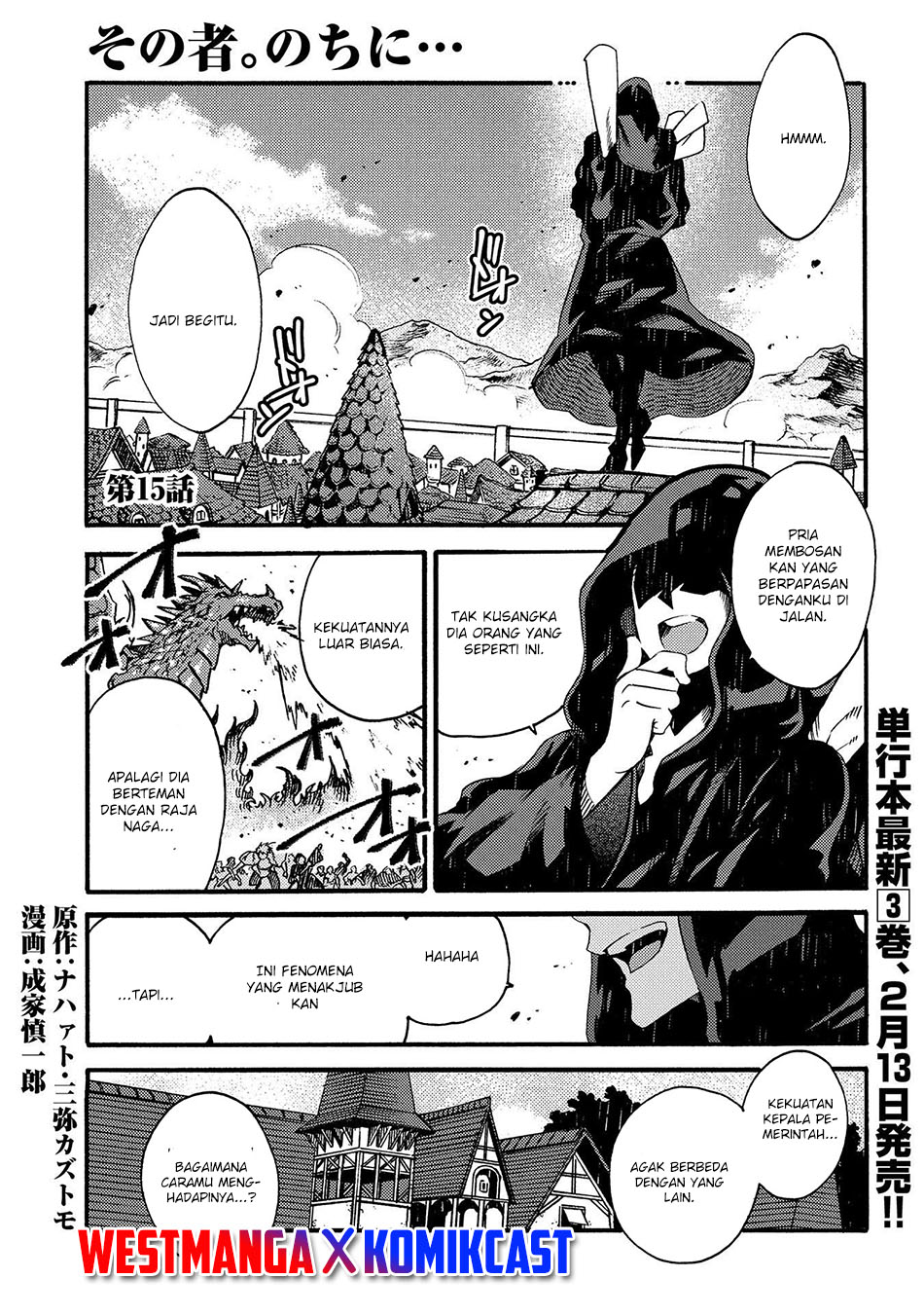 Sono Mono. Nochi ni…(Nariie Shinichirou) Chapter 15 - halaman 1