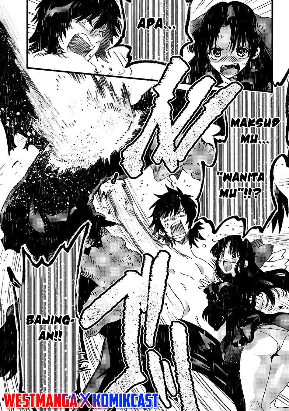 Sono Mono. Nochi ni…(Nariie Shinichirou) Chapter 15 - halaman 13