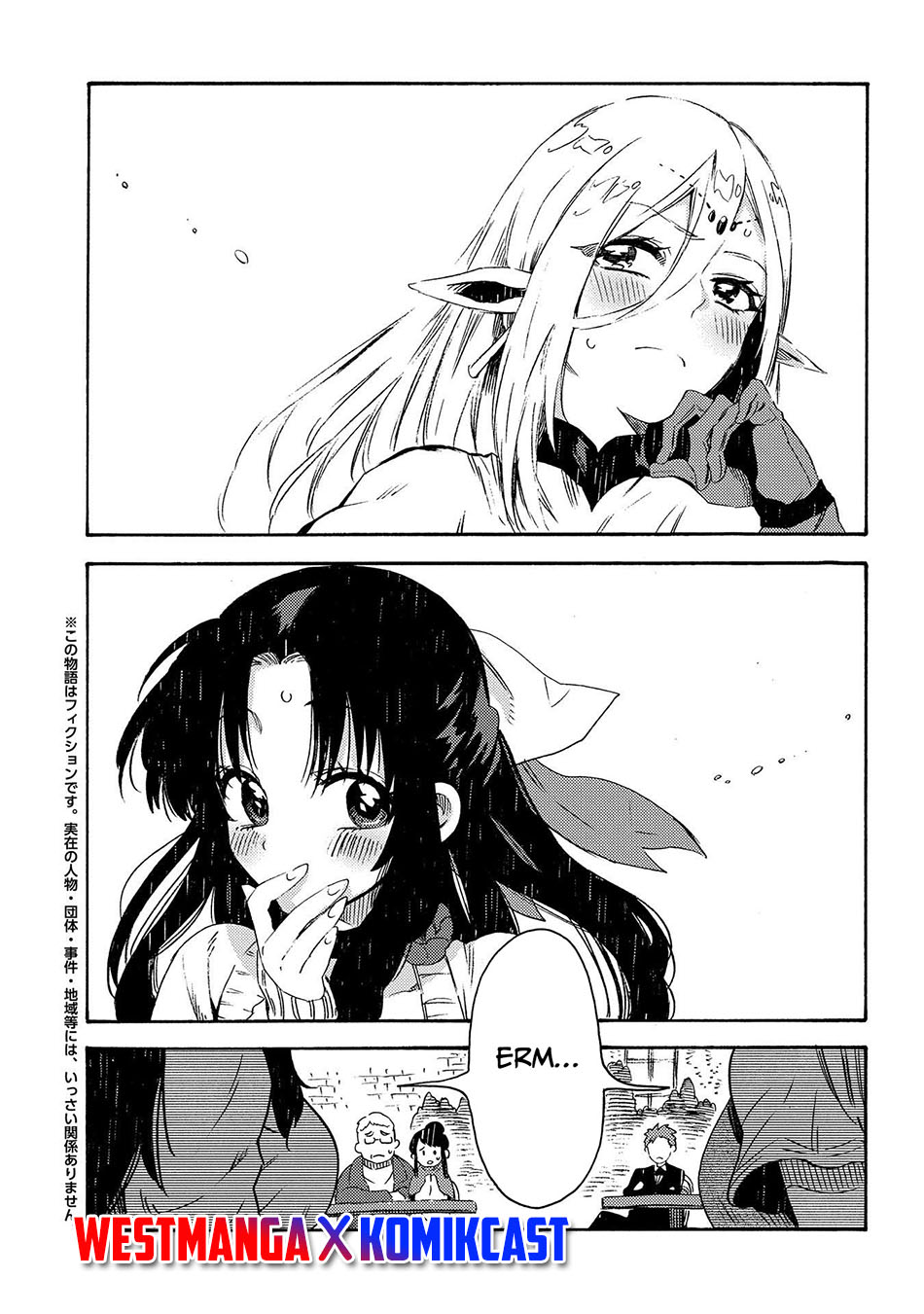 Sono Mono. Nochi ni…(Nariie Shinichirou) Chapter 16 - halaman 1
