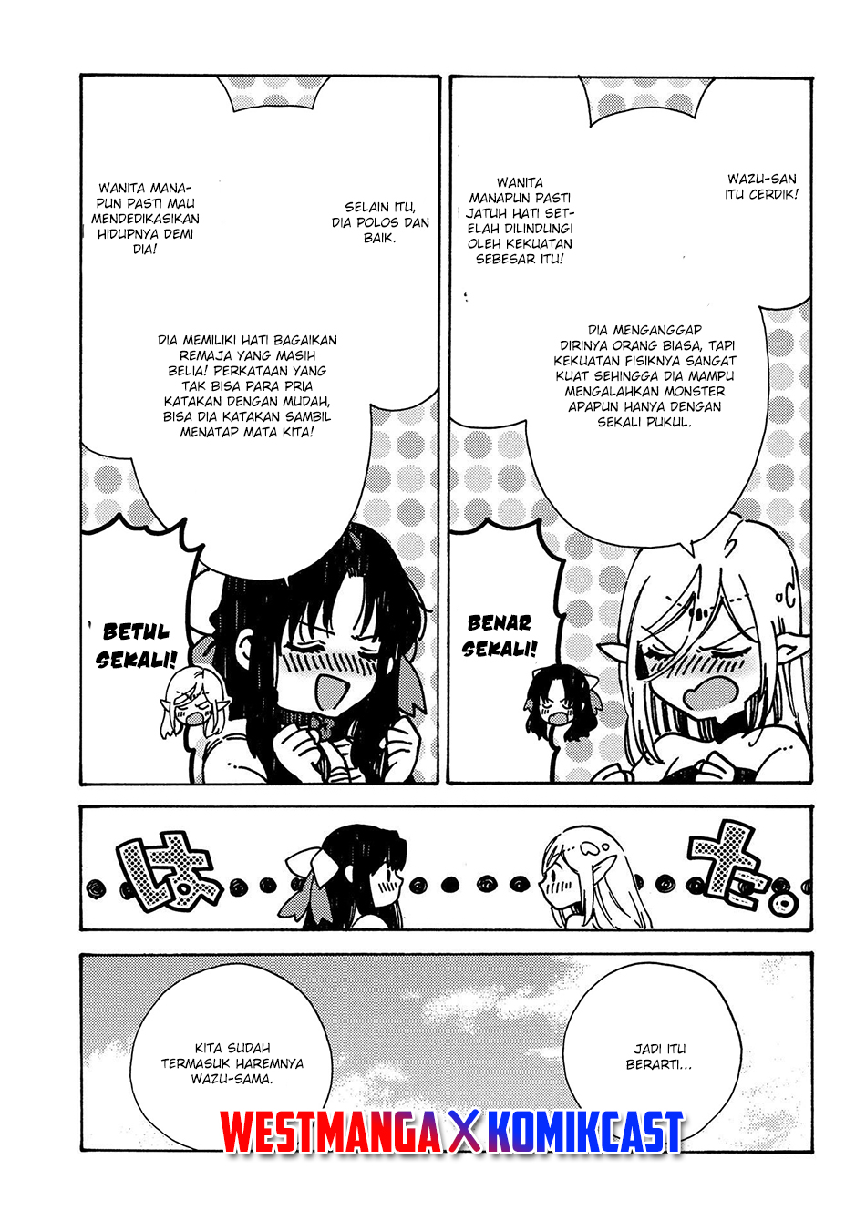 Sono Mono. Nochi ni…(Nariie Shinichirou) Chapter 16 - halaman 5