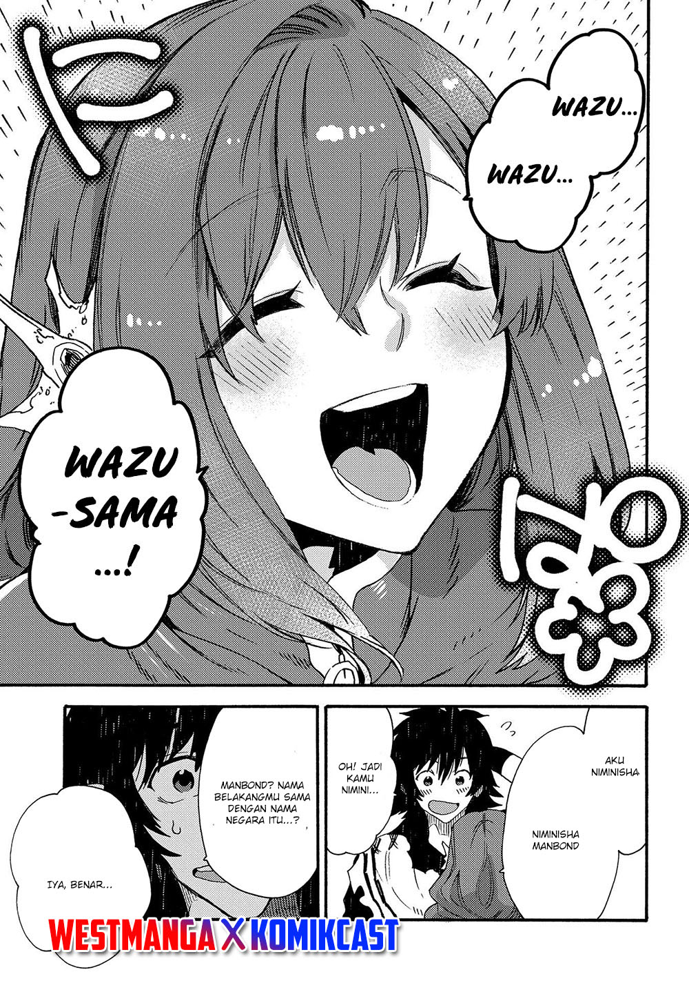 Sono Mono. Nochi ni…(Nariie Shinichirou) Chapter 18 - halaman 32